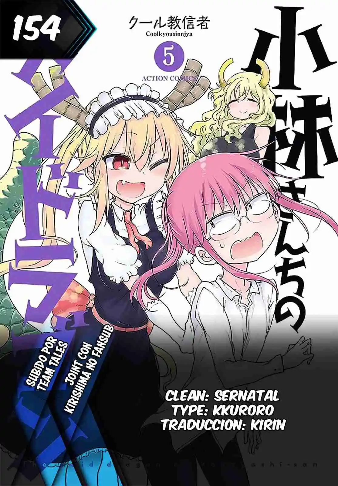 Kobayashi-san Chi No Maid Dragon - Capítulo 154 - Página 1 - LectorTMOo