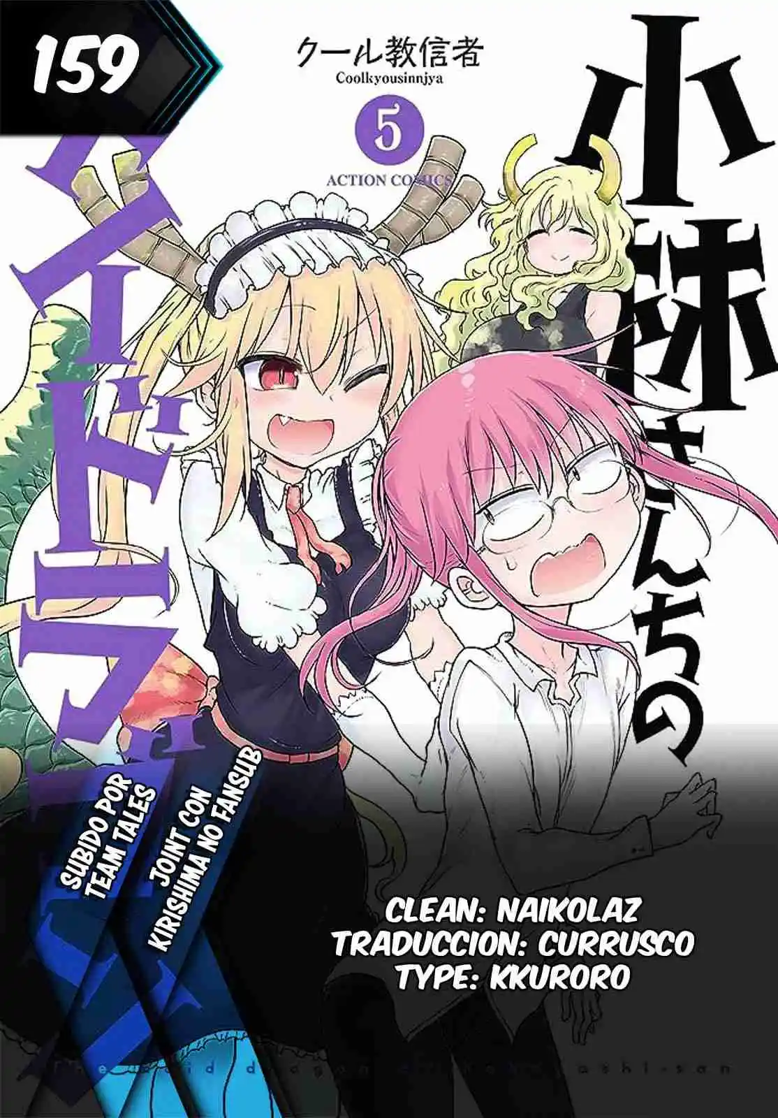 Kobayashi-san Chi No Maid Dragon - Capítulo 159 - Página 1 - LectorTMOo