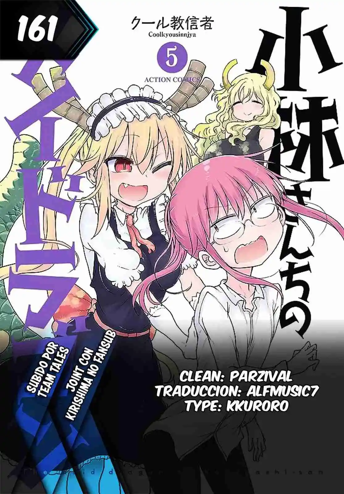 Kobayashi-san Chi No Maid Dragon - Capítulo 161 - Página 1 - LectorTMOo
