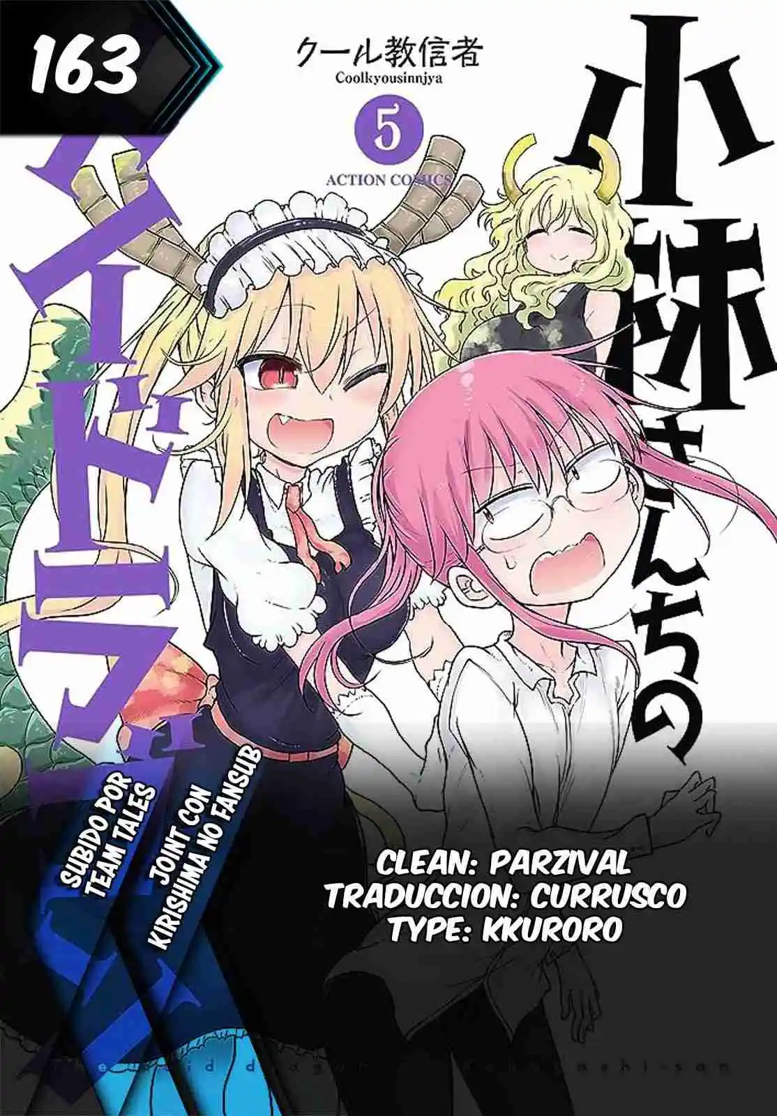 Kobayashi-san Chi No Maid Dragon - Capítulo 163 - Página 1 - LectorTMOo