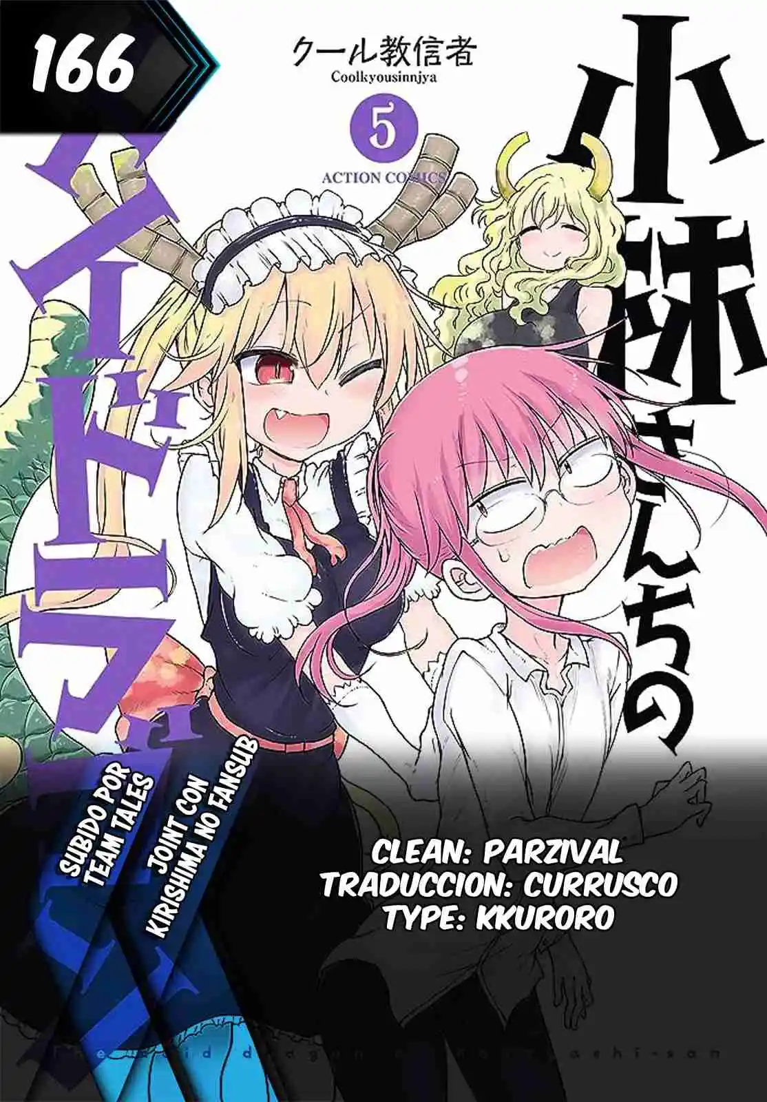 Kobayashi-san Chi No Maid Dragon - Capítulo 166 - Página 1 - LectorTMOo