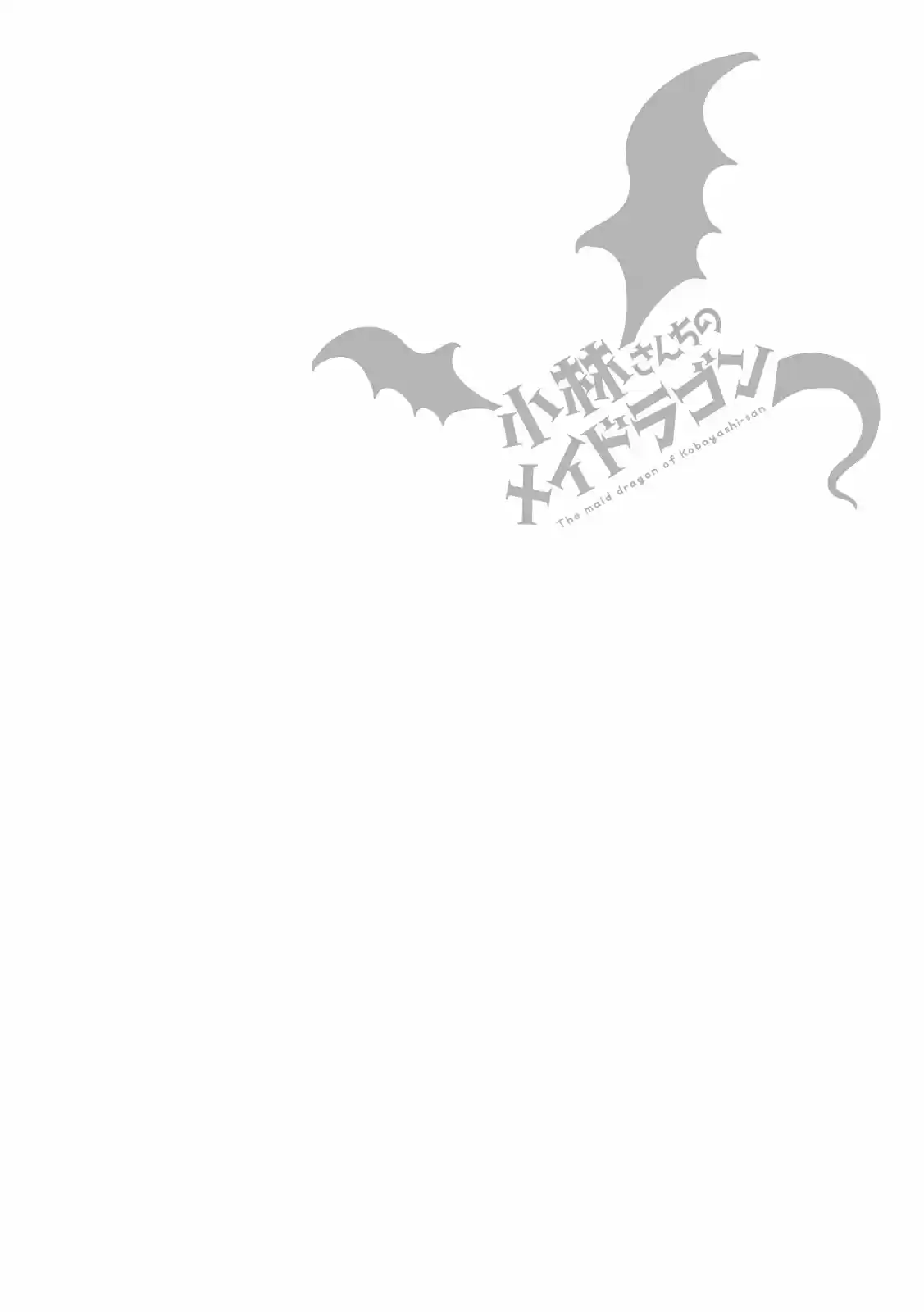Kobayashi-san Chi No Maid Dragon - Capítulo 33 - Página 16 - LectorTMOo