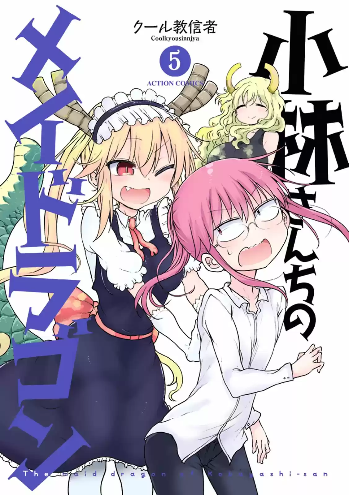 Kobayashi-san Chi No Maid Dragon - Capítulo 40 - Página 3 - LectorTMOo