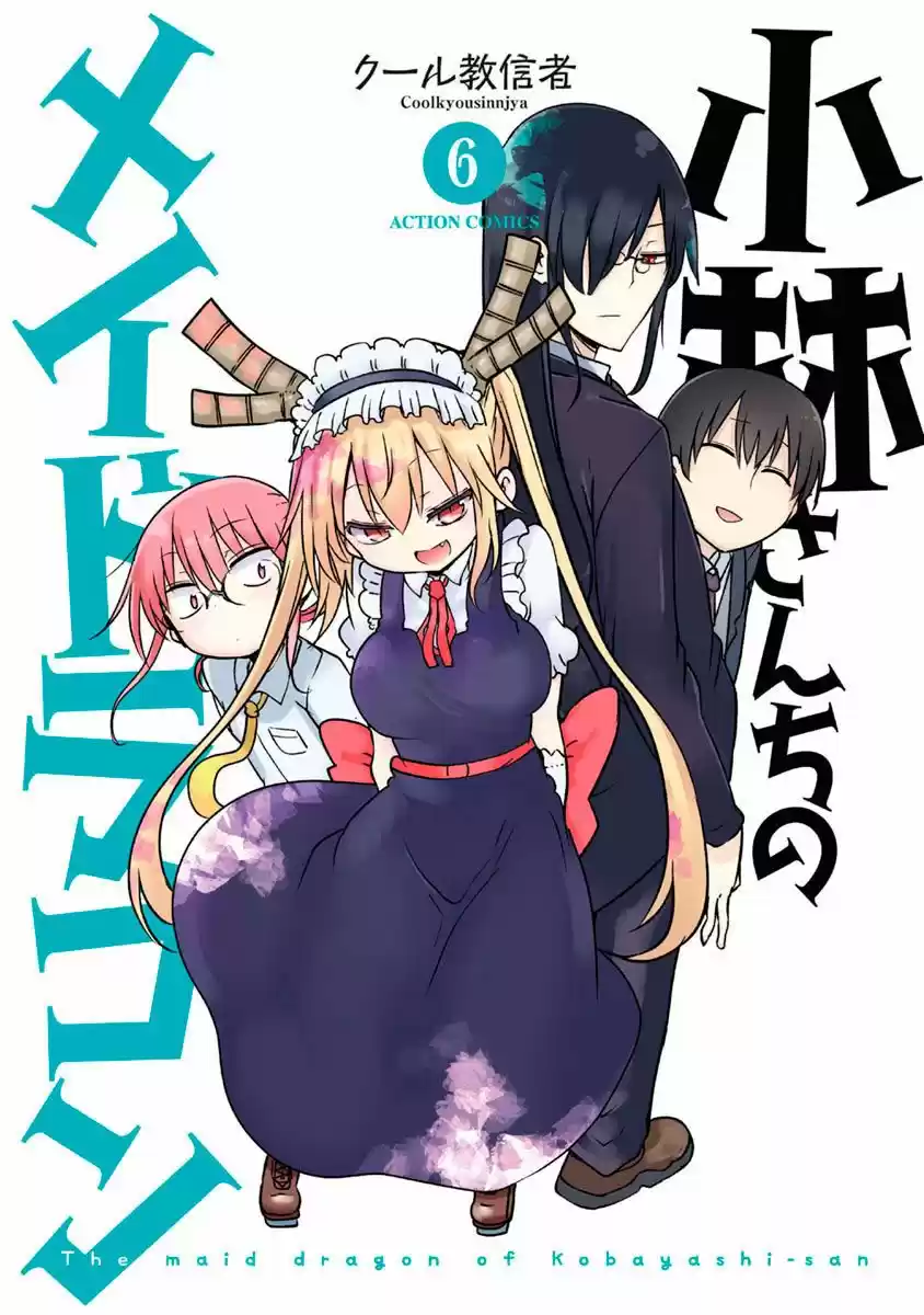 Kobayashi-san Chi No Maid Dragon - Capítulo 49 - Página 2 - LectorTMOo