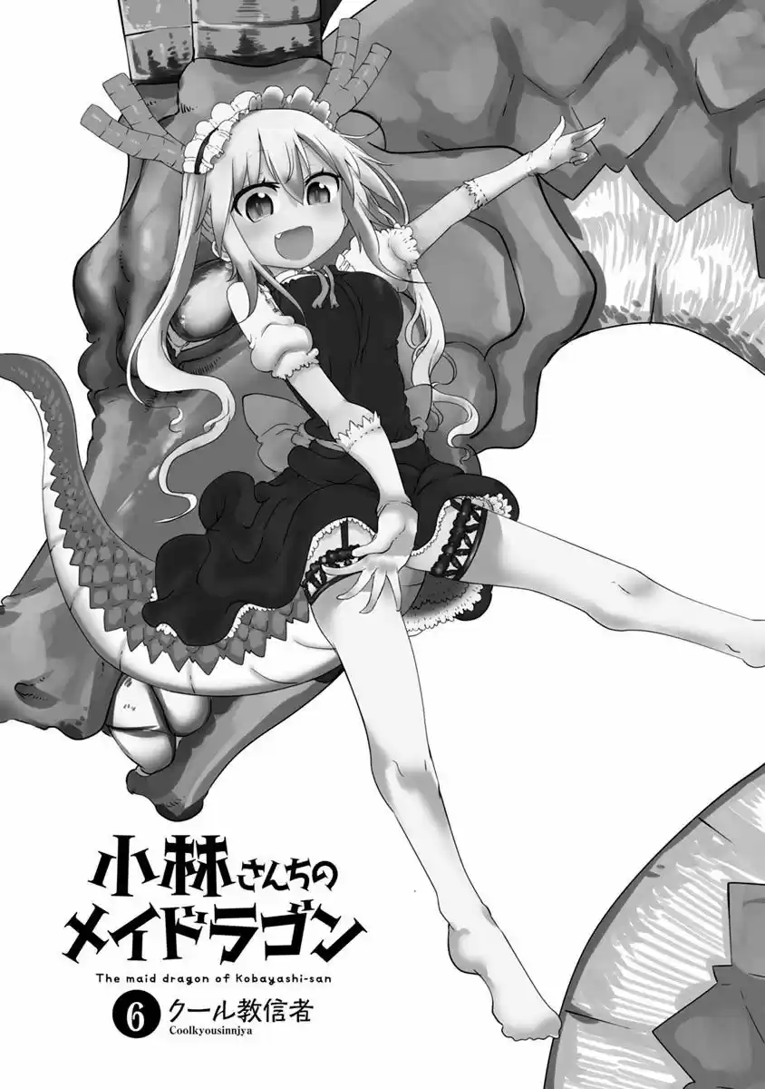 Kobayashi-san Chi No Maid Dragon - Capítulo 49 - Página 3 - LectorTMOo