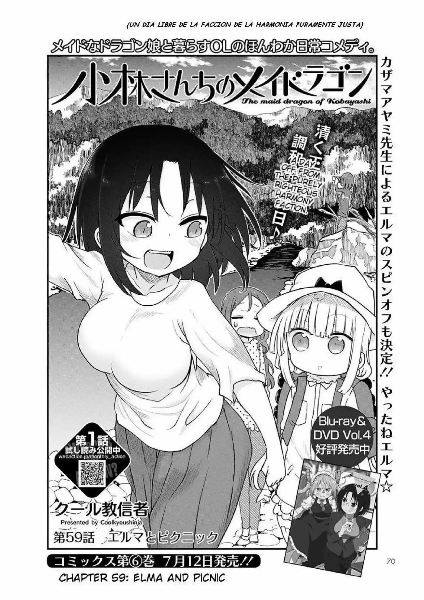 Kobayashi-san Chi No Maid Dragon - Capítulo 59 - Página 2 - LectorTMOo