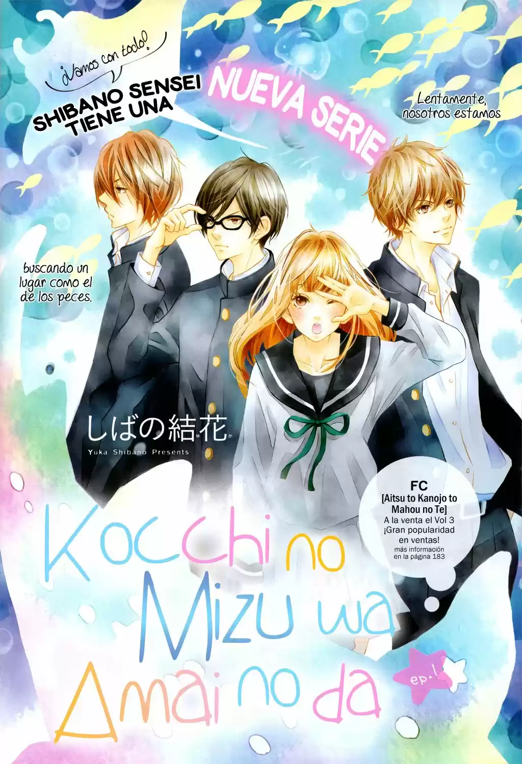 Kocchi No Mizu Wa Amai No Da - Capítulo 1 - Página 4 - LectorTMOo