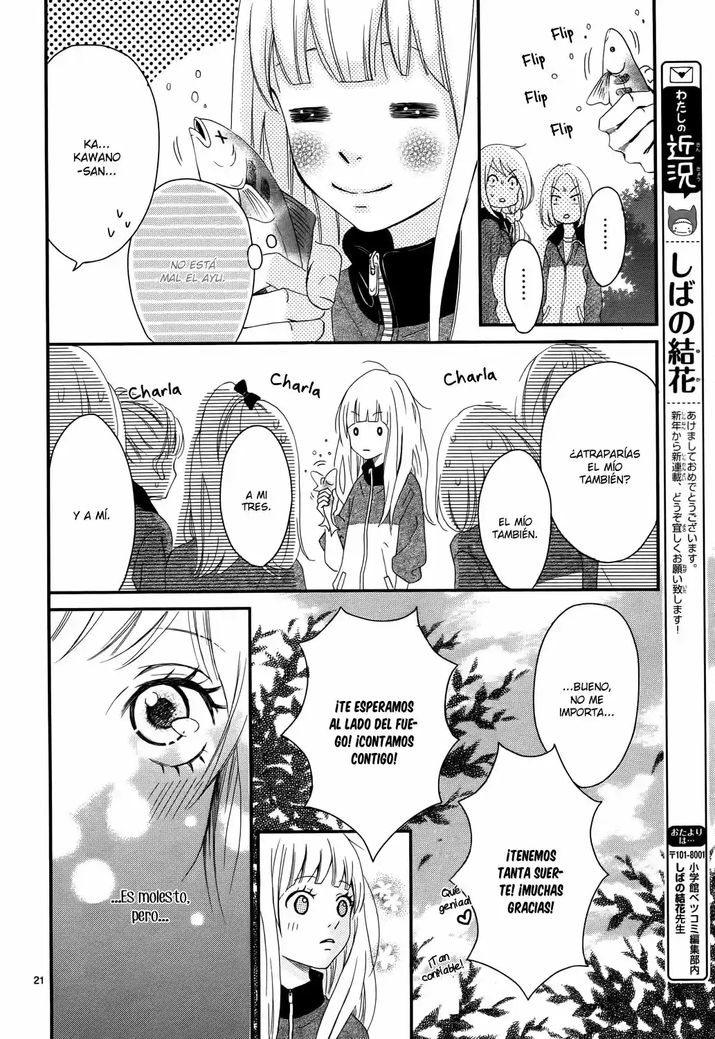 Kocchi No Mizu Wa Amai No Da - Capítulo 1 - Página 23 - LectorTMOo