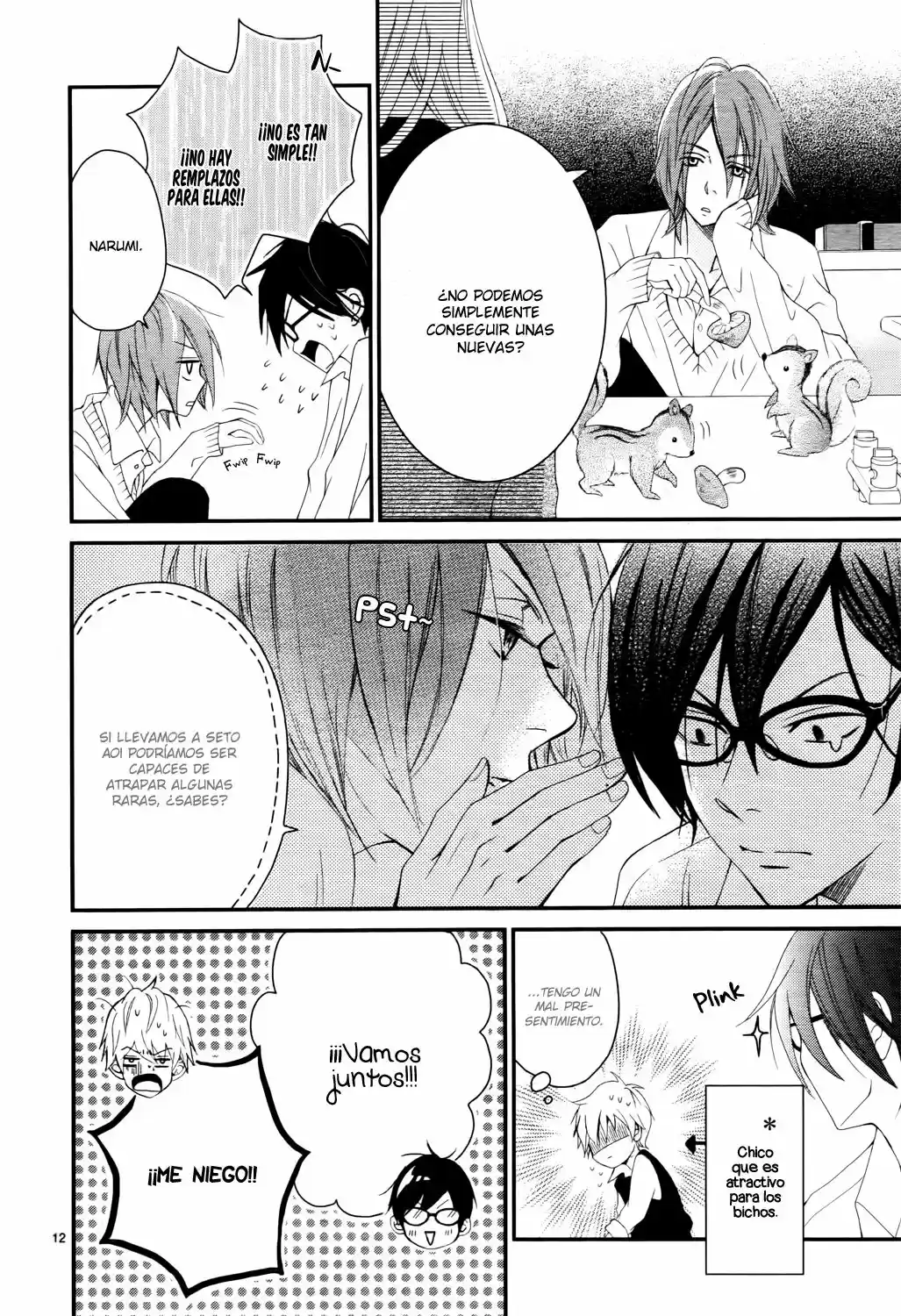 Kocchi No Mizu Wa Amai No Da - Capítulo 2 - Página 16 - LectorTMOo