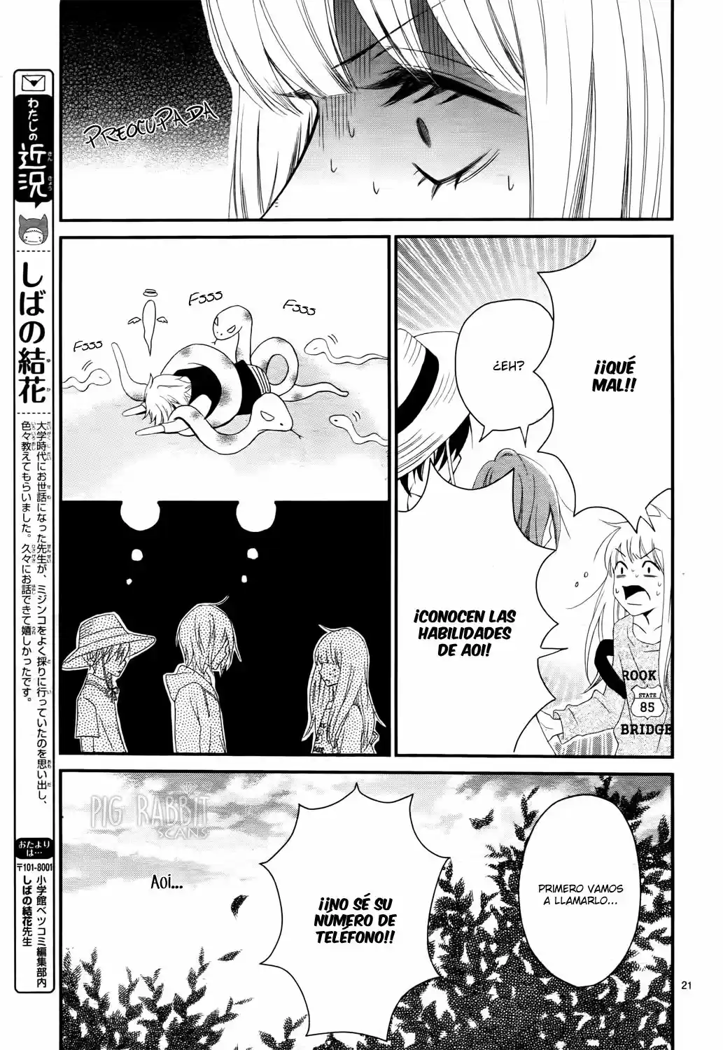 Kocchi No Mizu Wa Amai No Da - Capítulo 2 - Página 25 - LectorTMOo