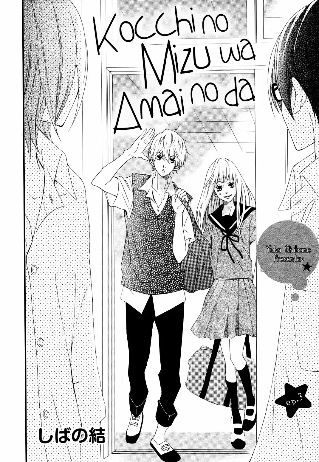 Kocchi No Mizu Wa Amai No Da - Capítulo 3 - Página 5 - LectorTMOo