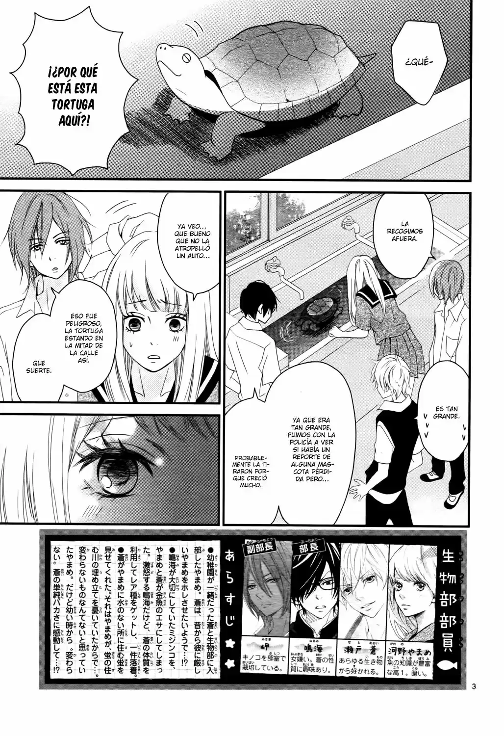 Kocchi No Mizu Wa Amai No Da - Capítulo 3 - Página 6 - LectorTMOo