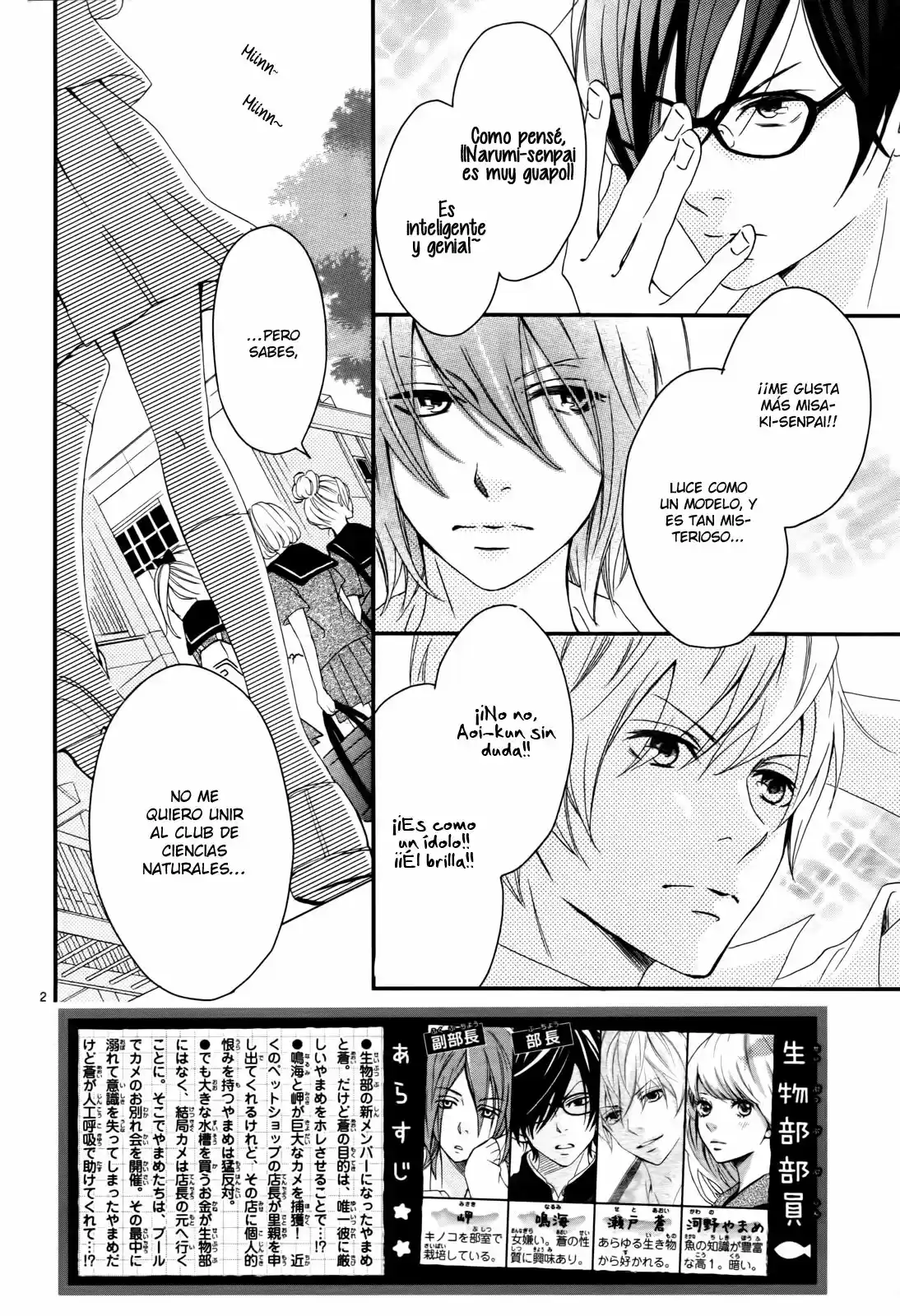 Kocchi No Mizu Wa Amai No Da - Capítulo 4 - Página 4 - LectorTMOo