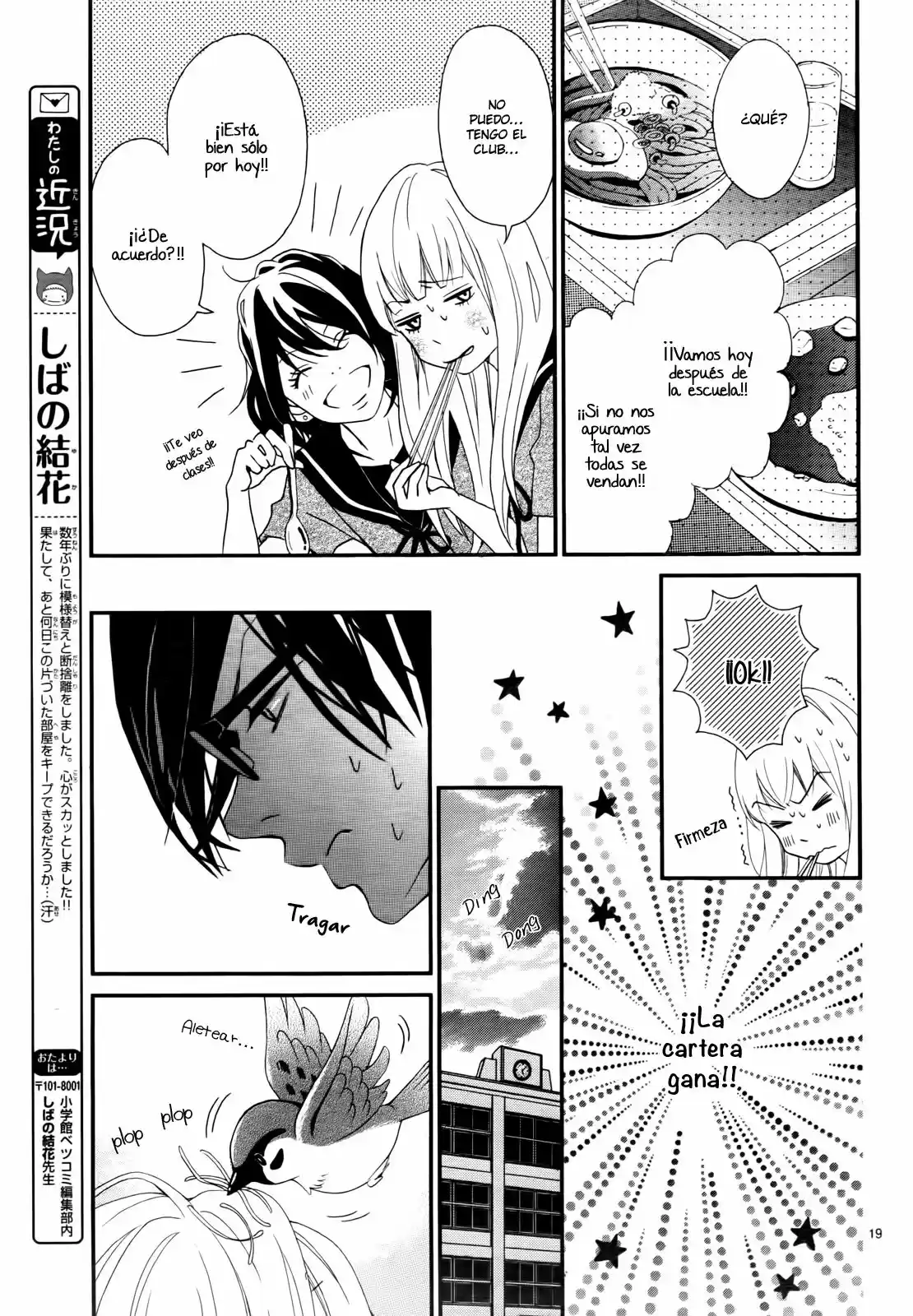 Kocchi No Mizu Wa Amai No Da - Capítulo 4 - Página 21 - LectorTMOo