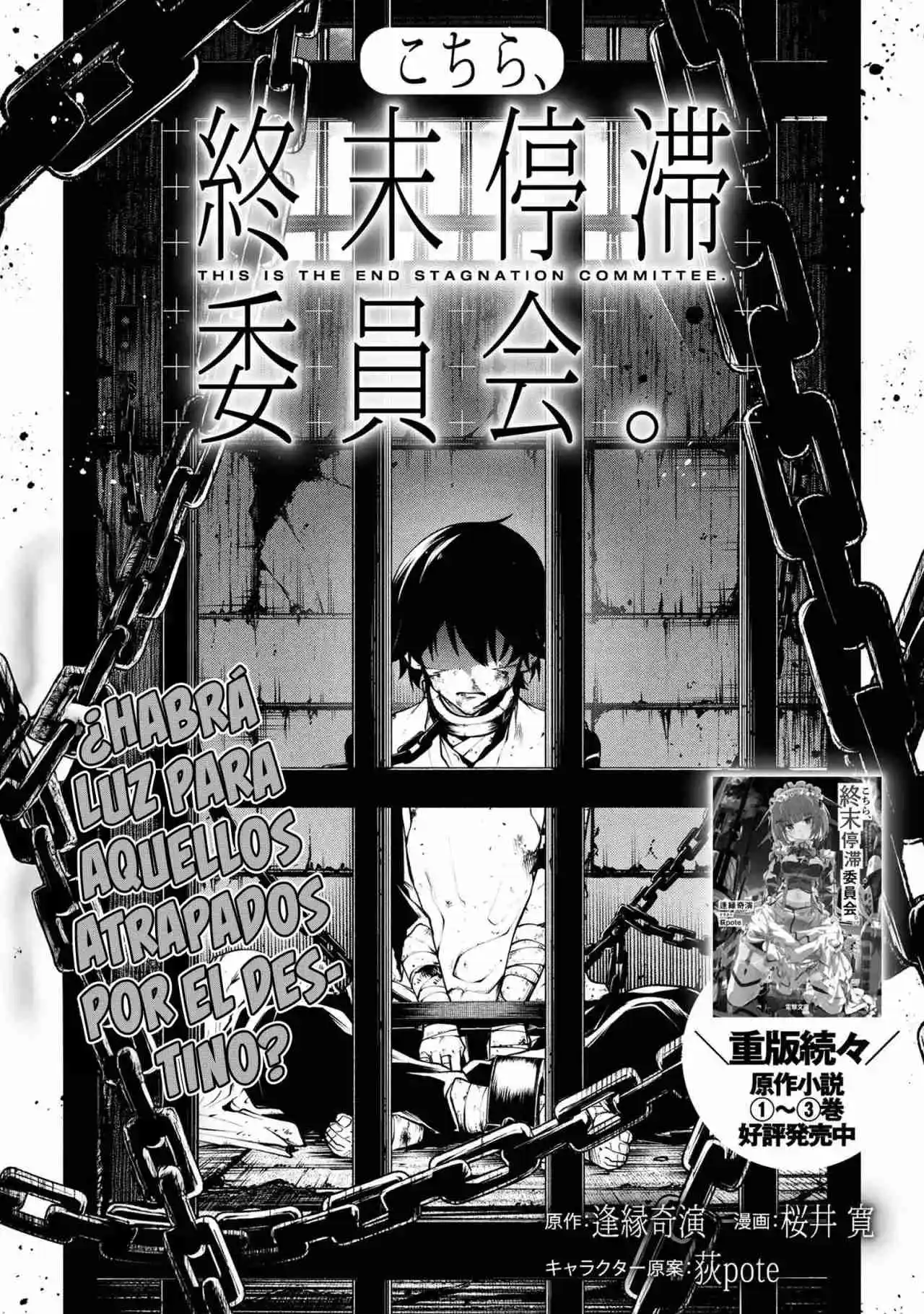KOCHIRA, SHUUMATSU TEITAI IINKAI - Capítulo 2.1 - Página 5 - LectorTMOo