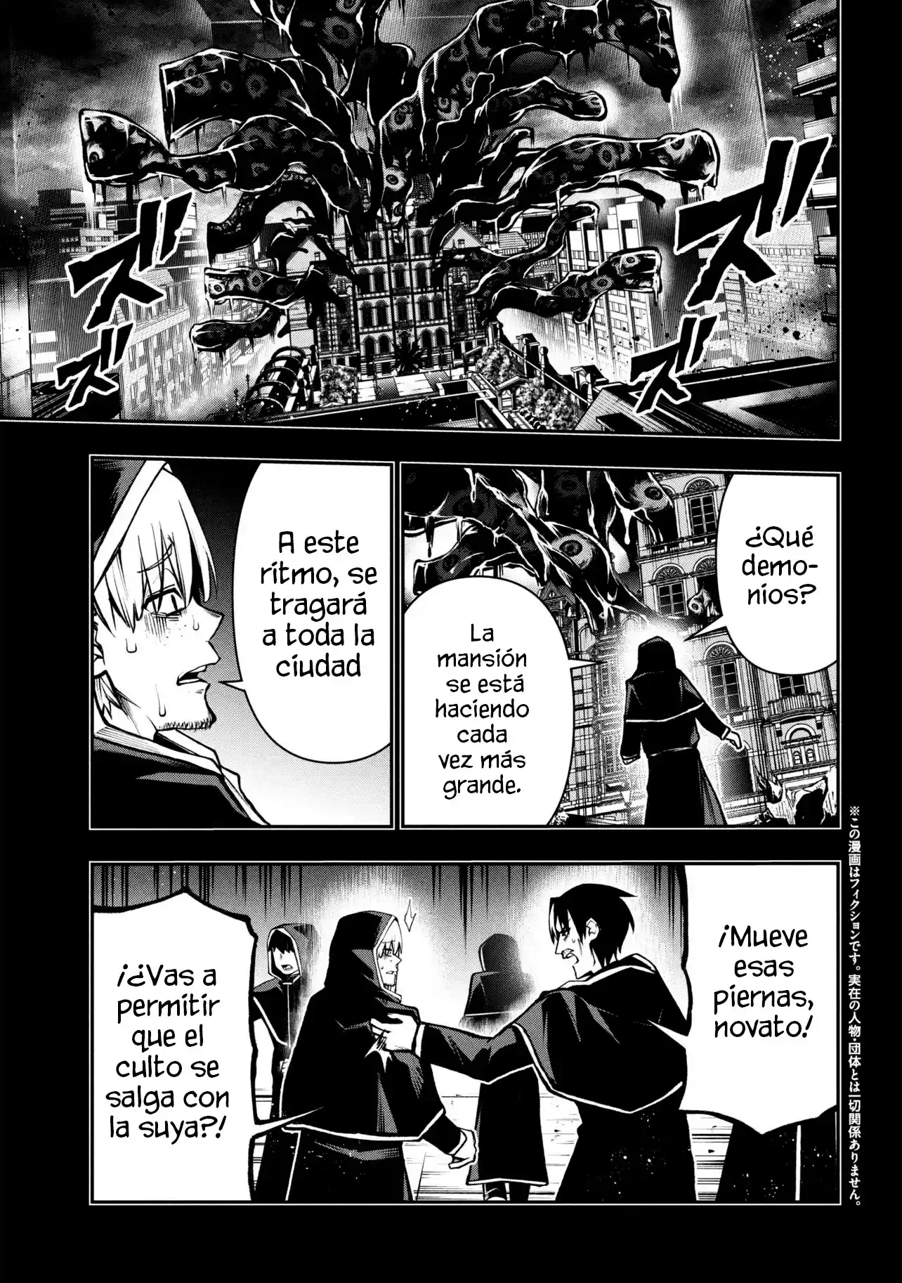 KOCHIRA, SHUUMATSU TEITAI IINKAI - Capítulo 8.1 - Página 2 - LectorTMOo
