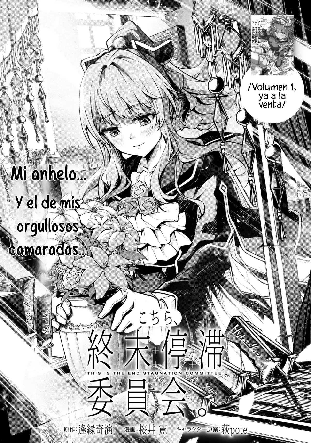 KOCHIRA, SHUUMATSU TEITAI IINKAI - Capítulo 9.1 - Página 8 - LectorTMOo