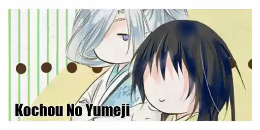 Kochou No Yumeji - Capítulo 29 - Página 1 - LectorTMOo