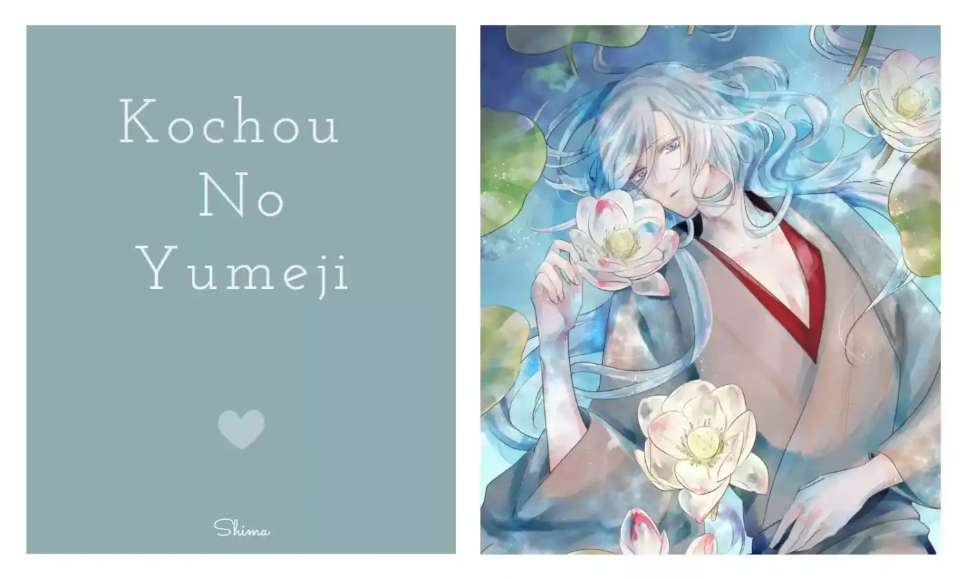 Kochou No Yumeji - Capítulo 40 - Página 1 - LectorTMOo