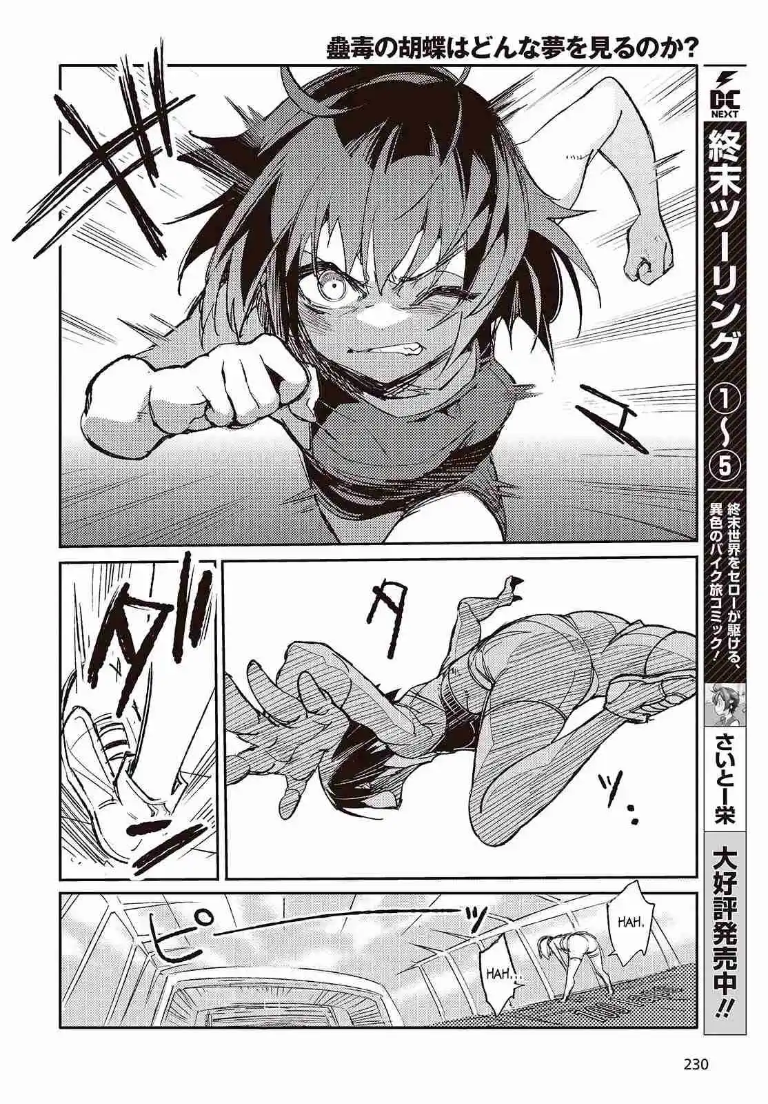 Kodoku No Kochou Wa Donna Yume Wo Miru No Ka? - Capítulo 1 - Página 10 - LectorTMOo