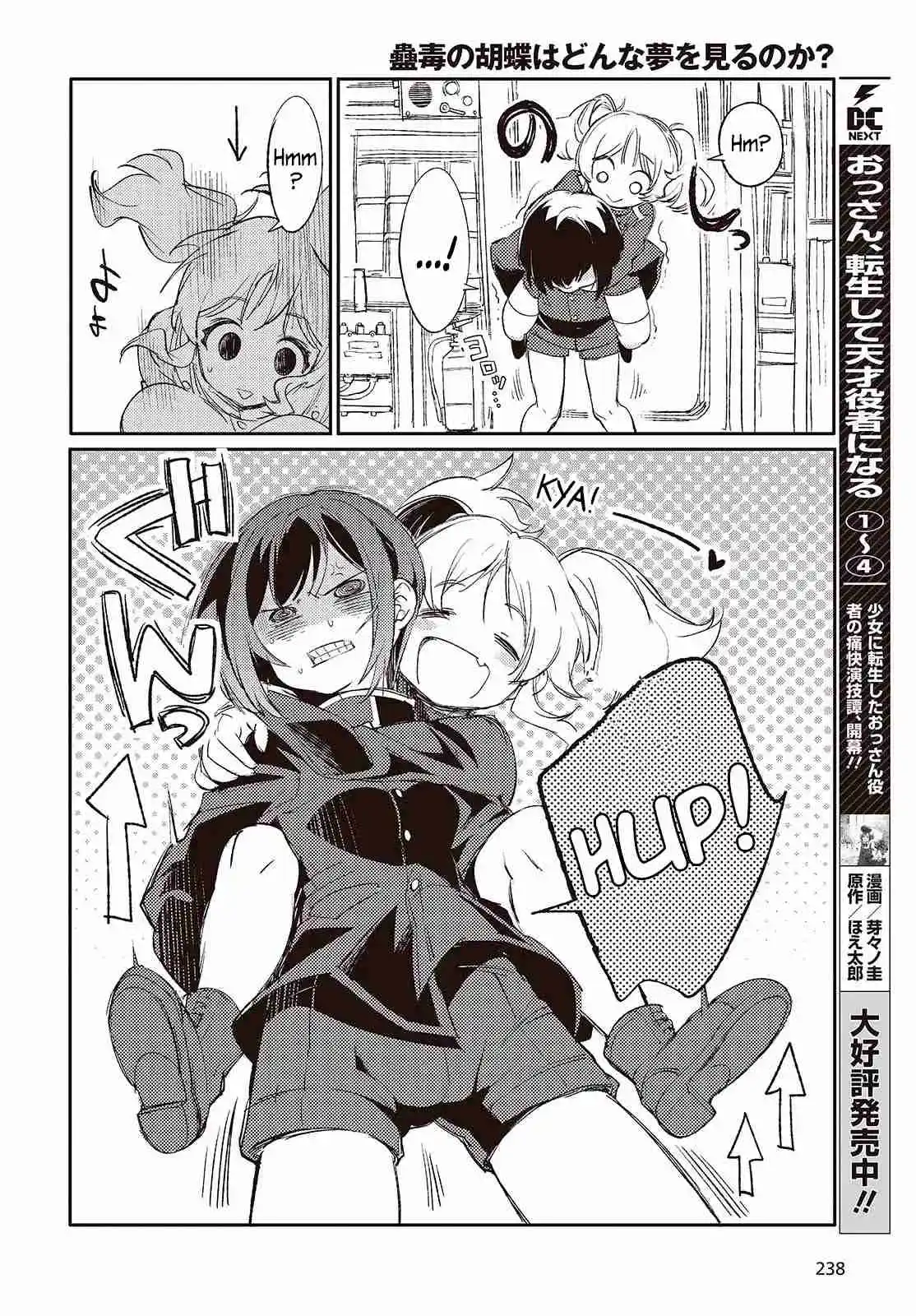 Kodoku No Kochou Wa Donna Yume Wo Miru No Ka? - Capítulo 1 - Página 18 - LectorTMOo