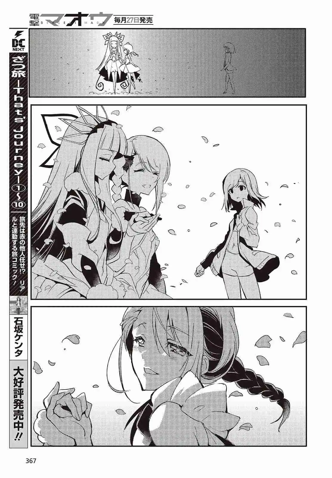 Kodoku No Kochou Wa Donna Yume Wo Miru No Ka? - Capítulo 2 - Página 24 - LectorTMOo