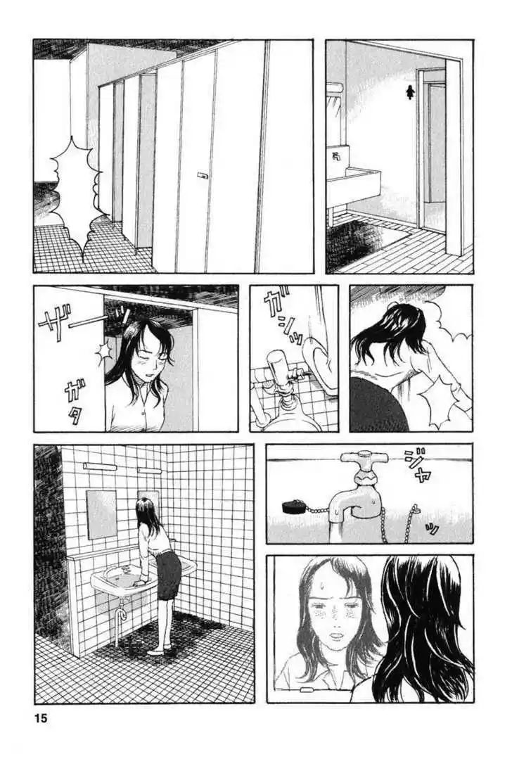 Kodomo No Kodomo - Capítulo 1 - Página 12 - LectorTMOo