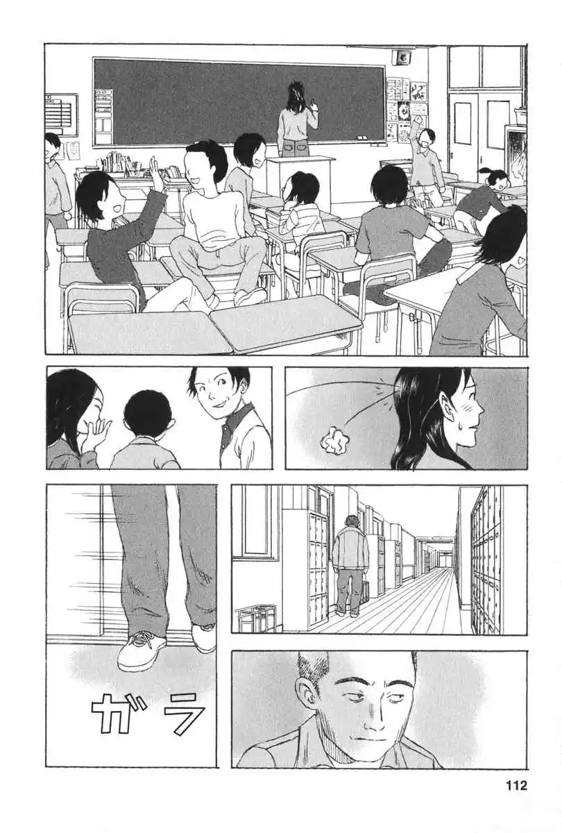 Kodomo No Kodomo - Capítulo 25 - Página 6 - LectorTMOo