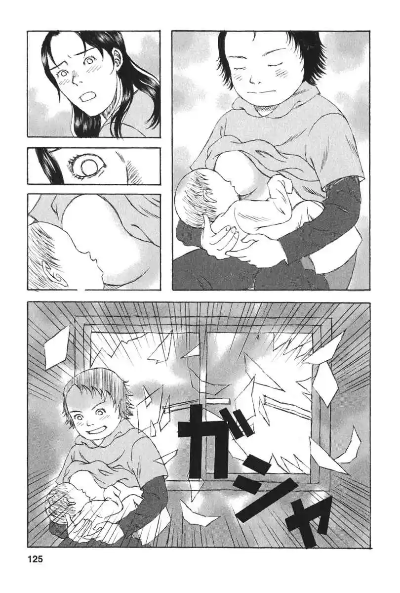 Kodomo No Kodomo - Capítulo 25 - Página 19 - LectorTMOo