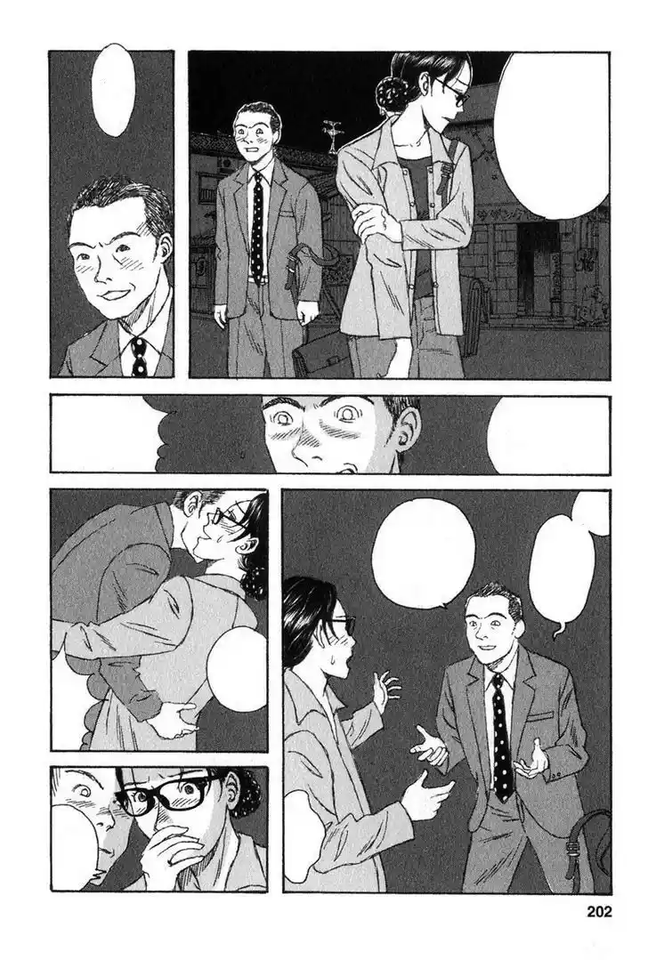 Kodomo No Kodomo - Capítulo 9 - Página 20 - LectorTMOo