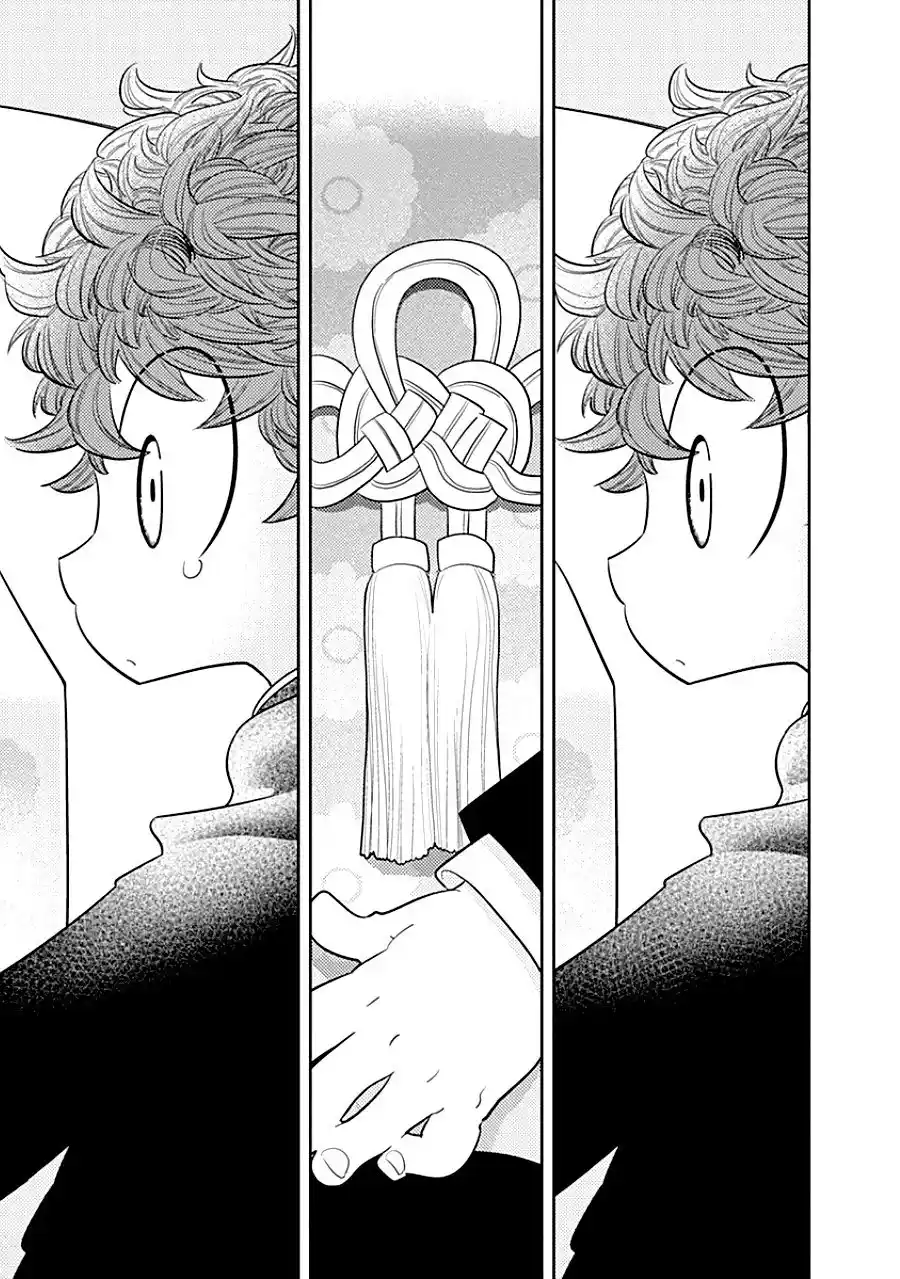 Kodomo Otona - Capítulo 6 - Página 22 - LectorTMOo