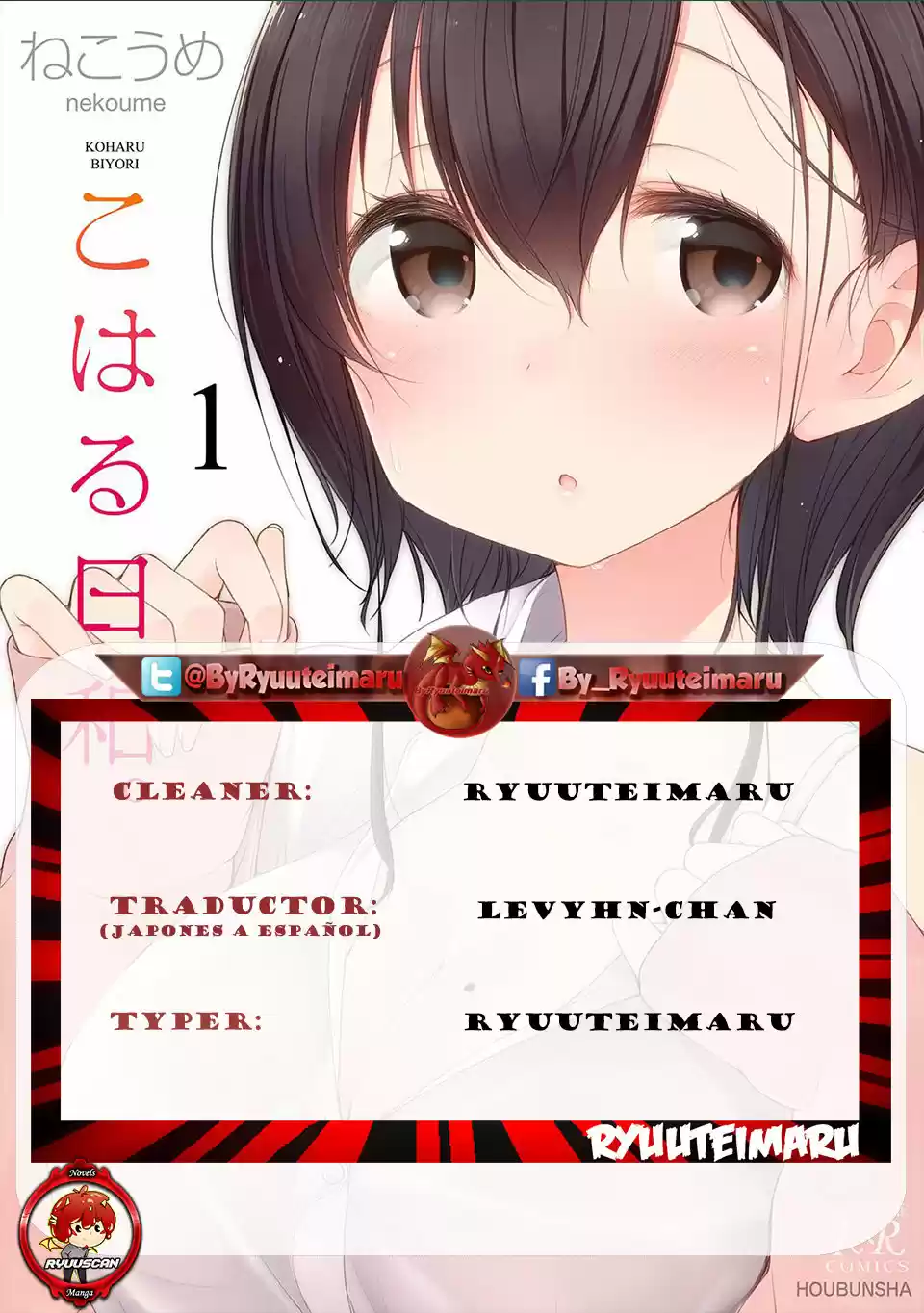 Koharu Biyori - Capítulo 1 - Página 1 - LectorTMOo