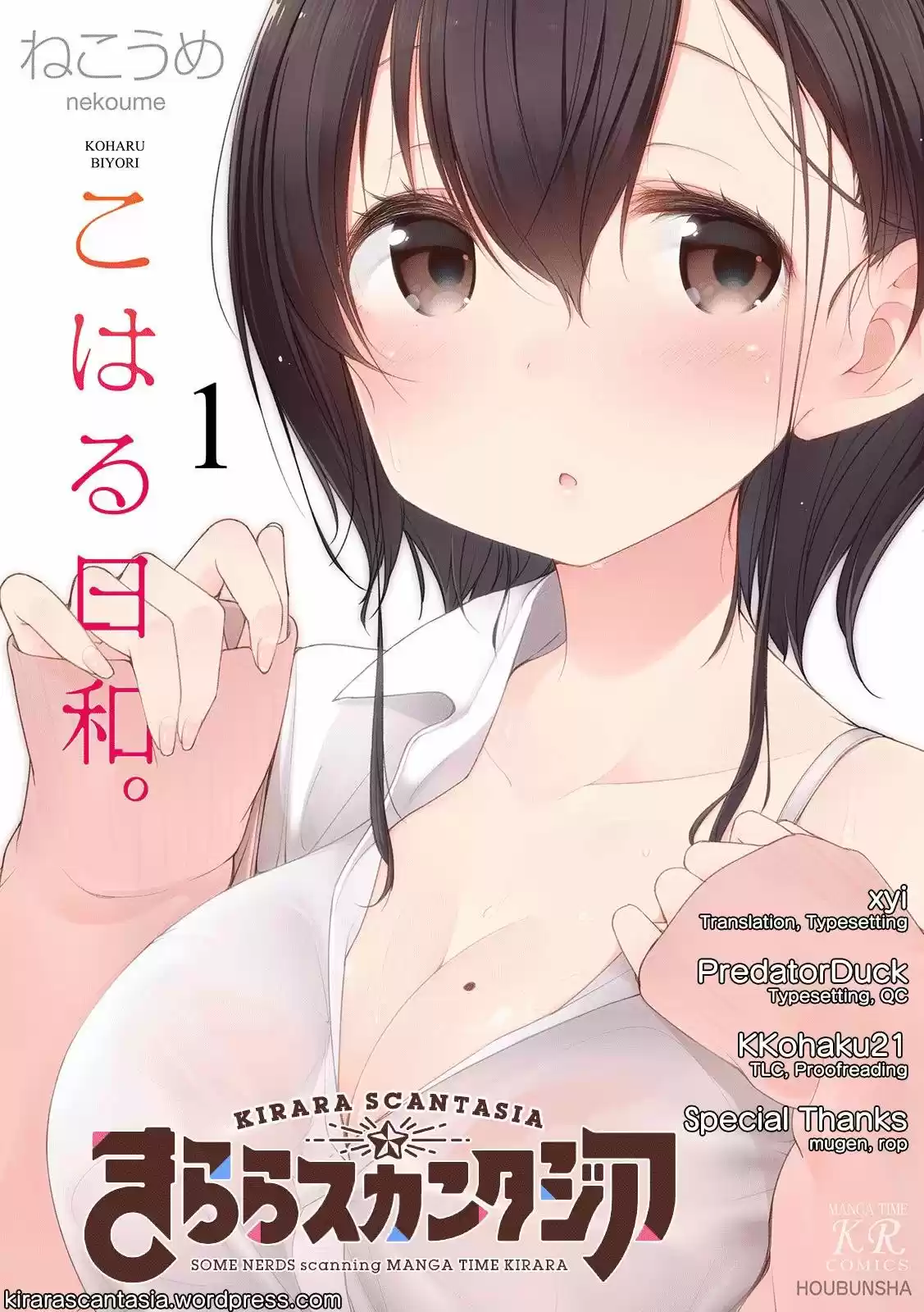 Koharu Biyori - Capítulo 1 - Página 2 - LectorTMOo