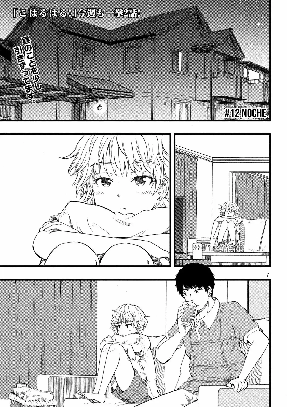 Koharu Haru! - Capítulo 12 - Página 1 - LectorTMOo