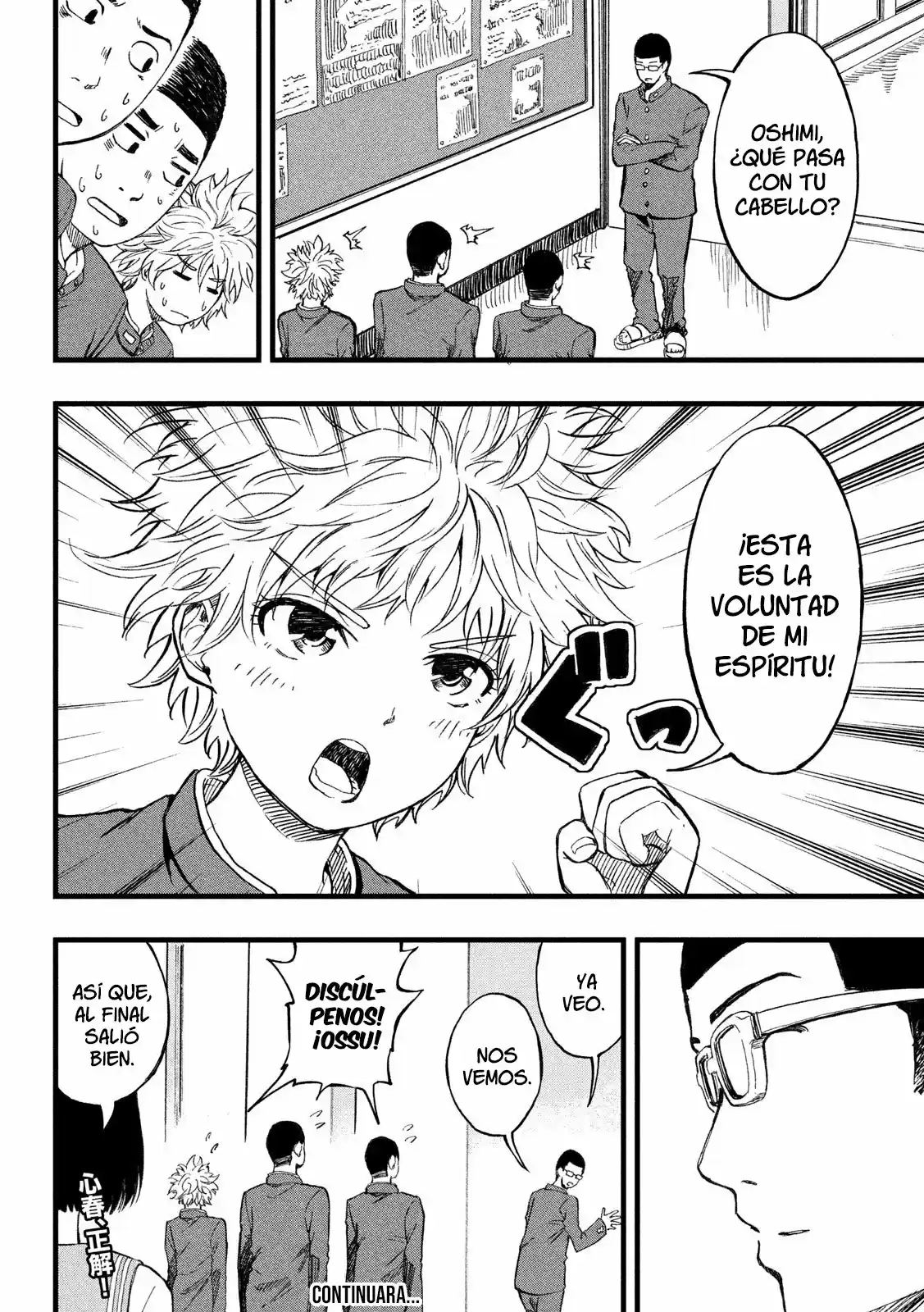 Koharu Haru! - Capítulo 13 - Página 4 - LectorTMOo