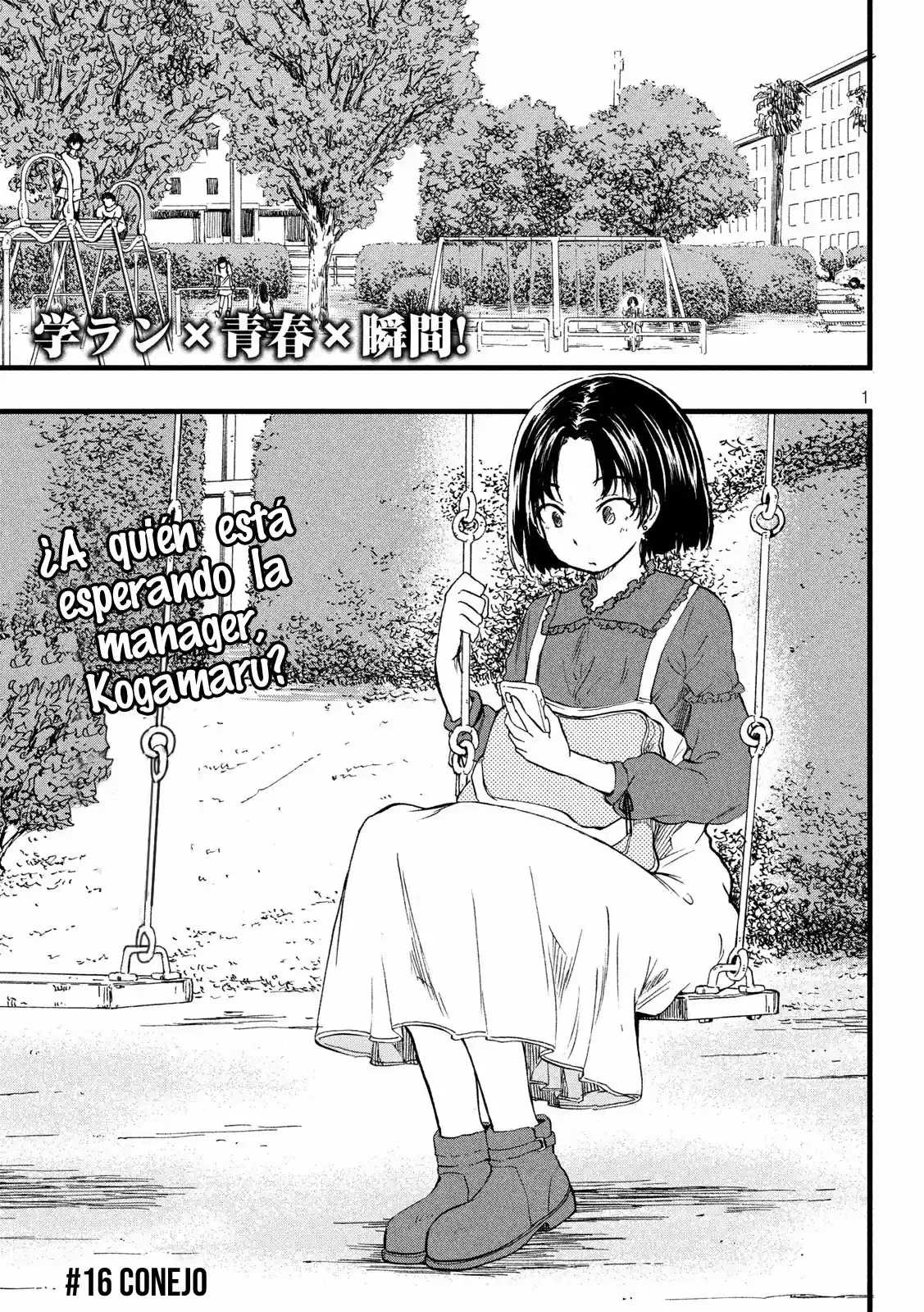 Koharu Haru! - Capítulo 16 - Página 1 - LectorTMOo