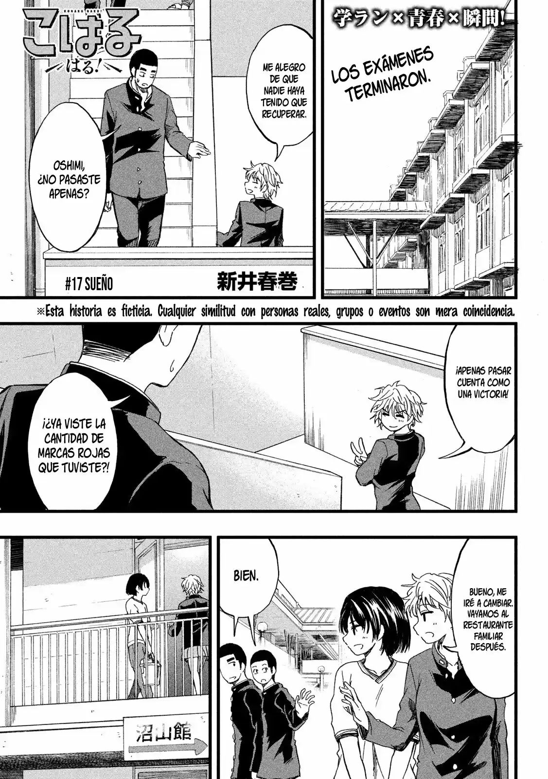 Koharu Haru! - Capítulo 17 - Página 1 - LectorTMOo