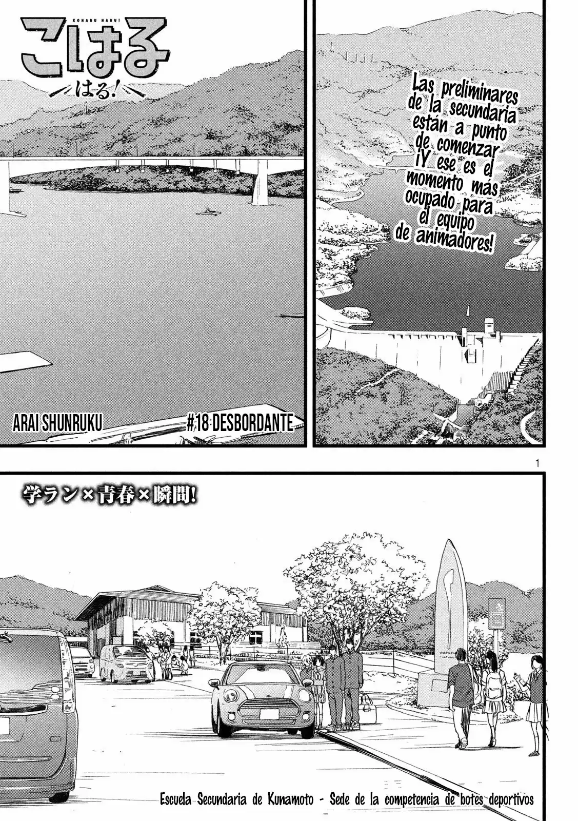 Koharu Haru! - Capítulo 18 - Página 1 - LectorTMOo