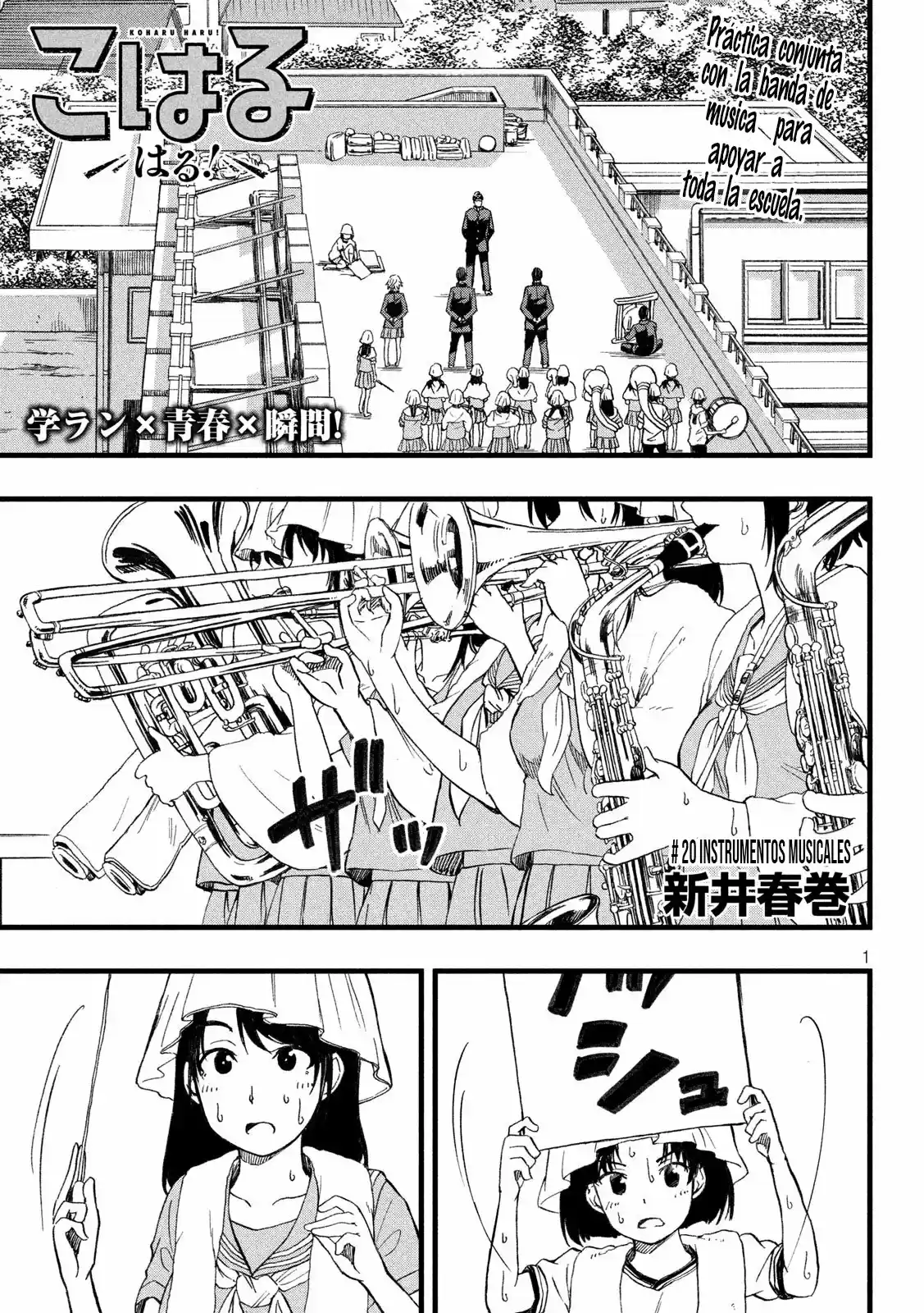 Koharu Haru! - Capítulo 20 - Página 1 - LectorTMOo