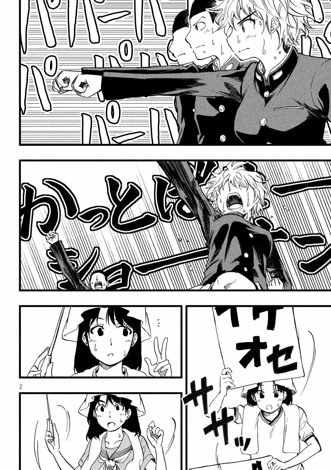 Koharu Haru! - Capítulo 20 - Página 2 - LectorTMOo