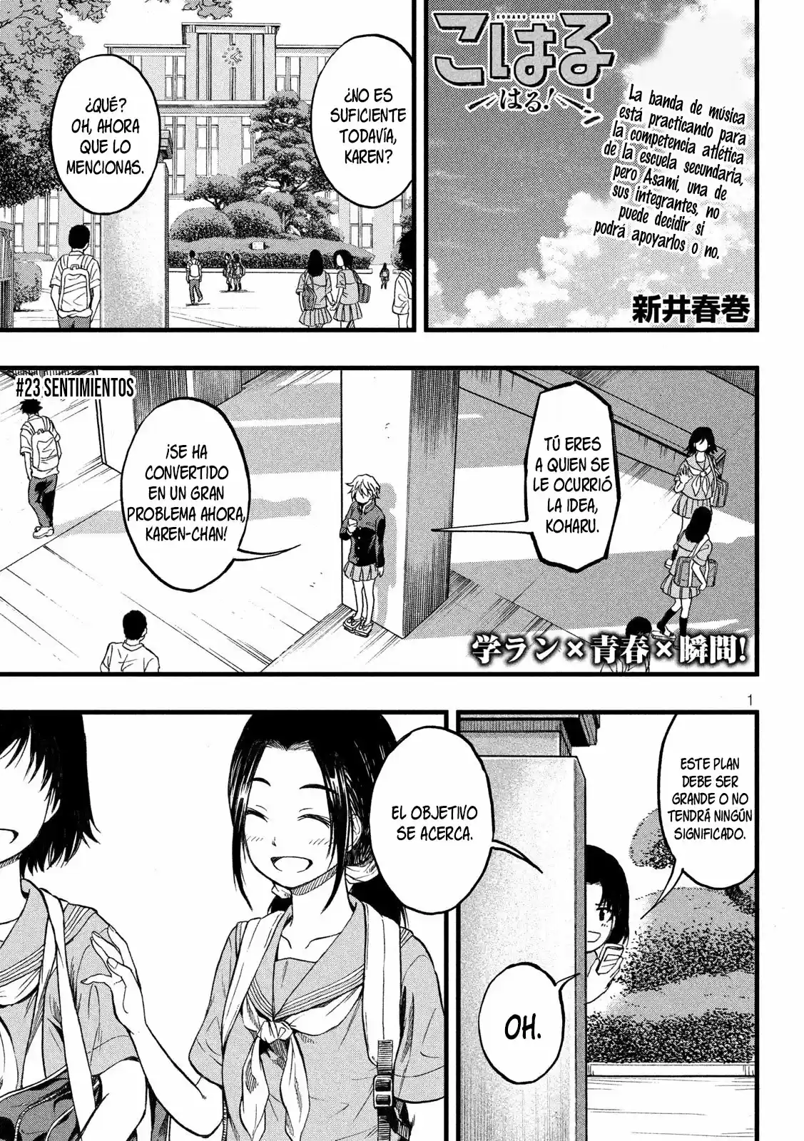 Koharu Haru! - Capítulo 23 - Página 1 - LectorTMOo