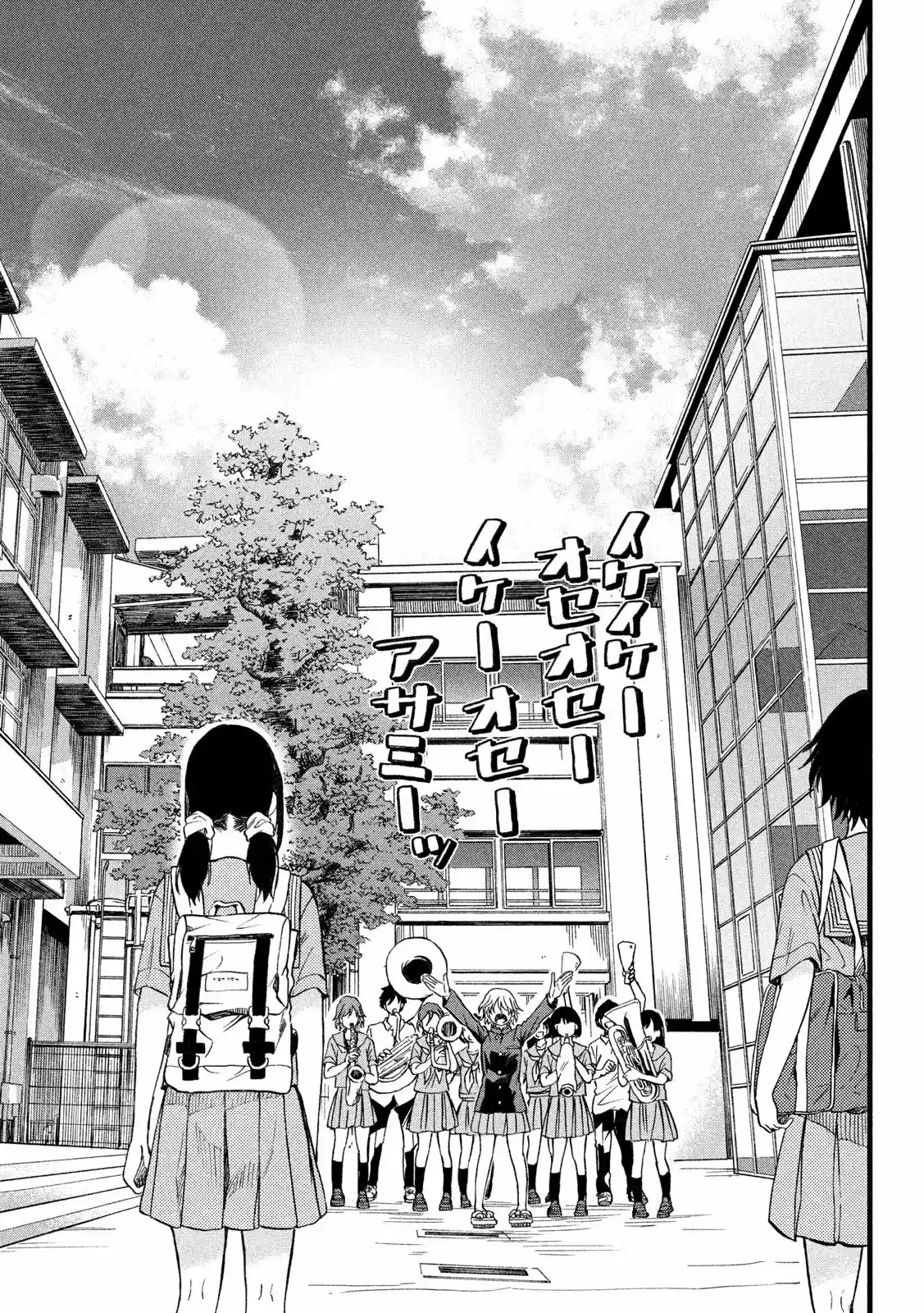Koharu Haru! - Capítulo 23 - Página 5 - LectorTMOo