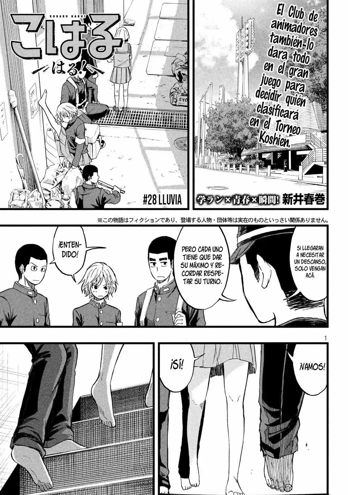 Koharu Haru! - Capítulo 28 - Página 1 - LectorTMOo