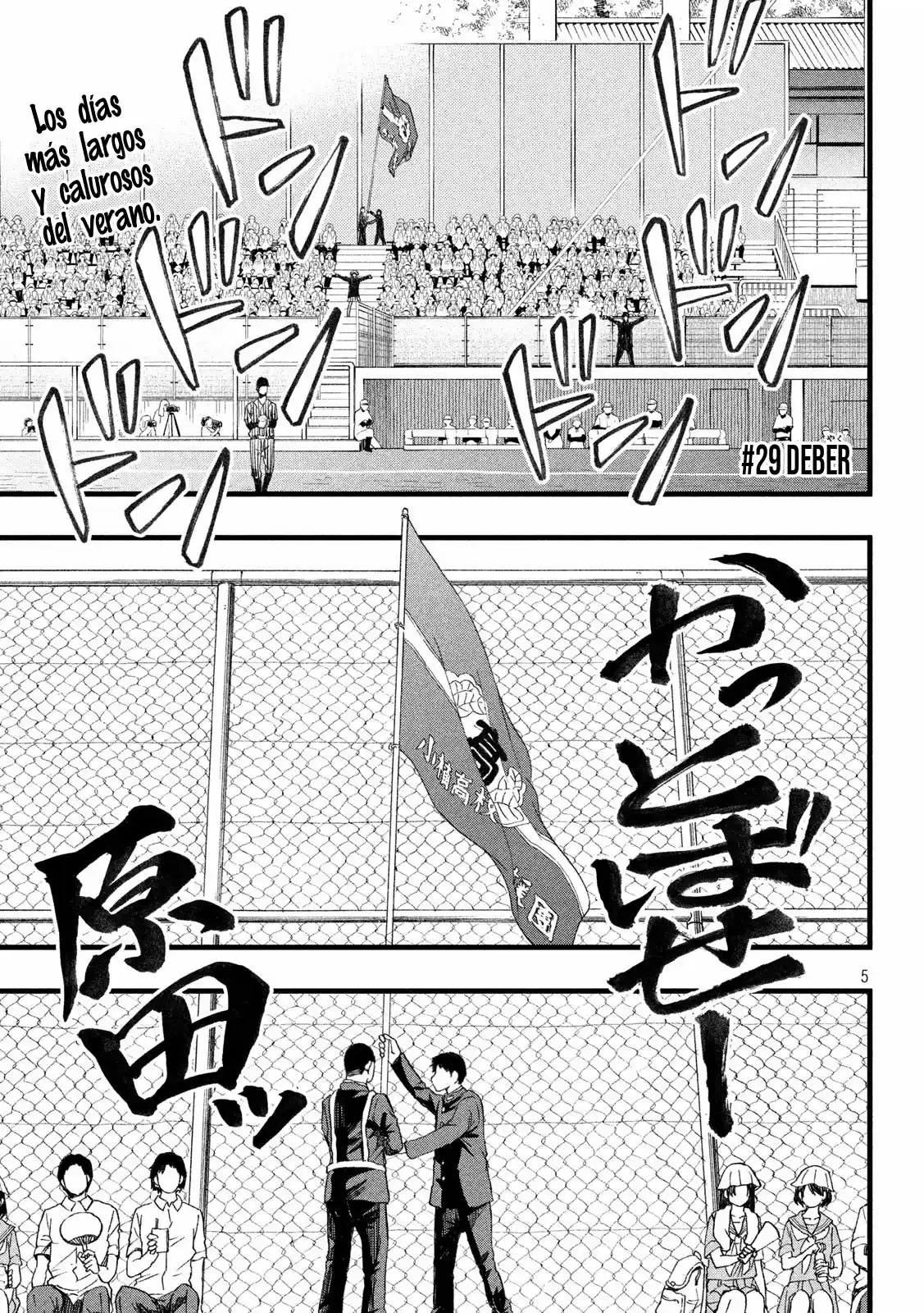 Koharu Haru! - Capítulo 29 - Página 1 - LectorTMOo