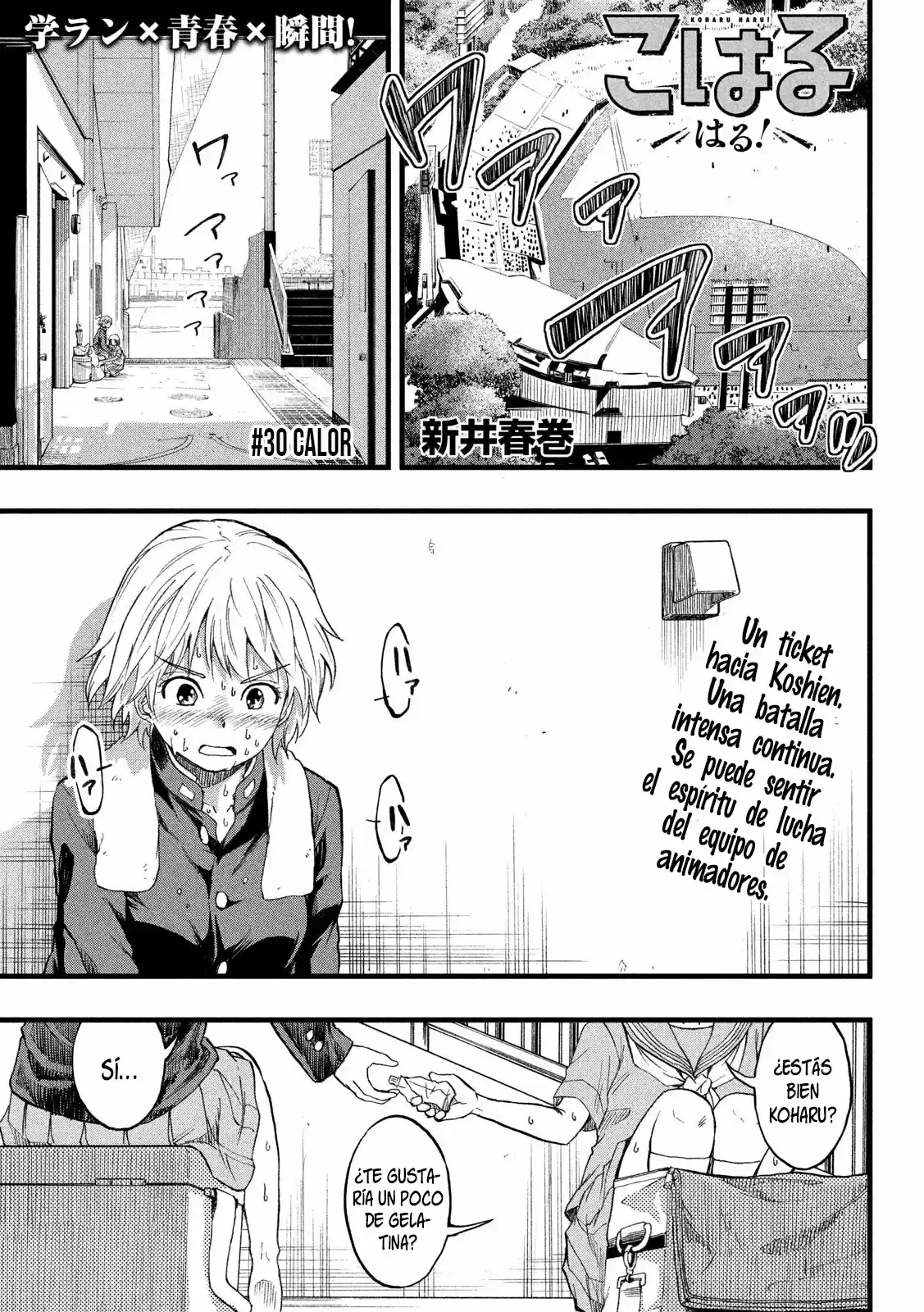 Koharu Haru! - Capítulo 30 - Página 1 - LectorTMOo
