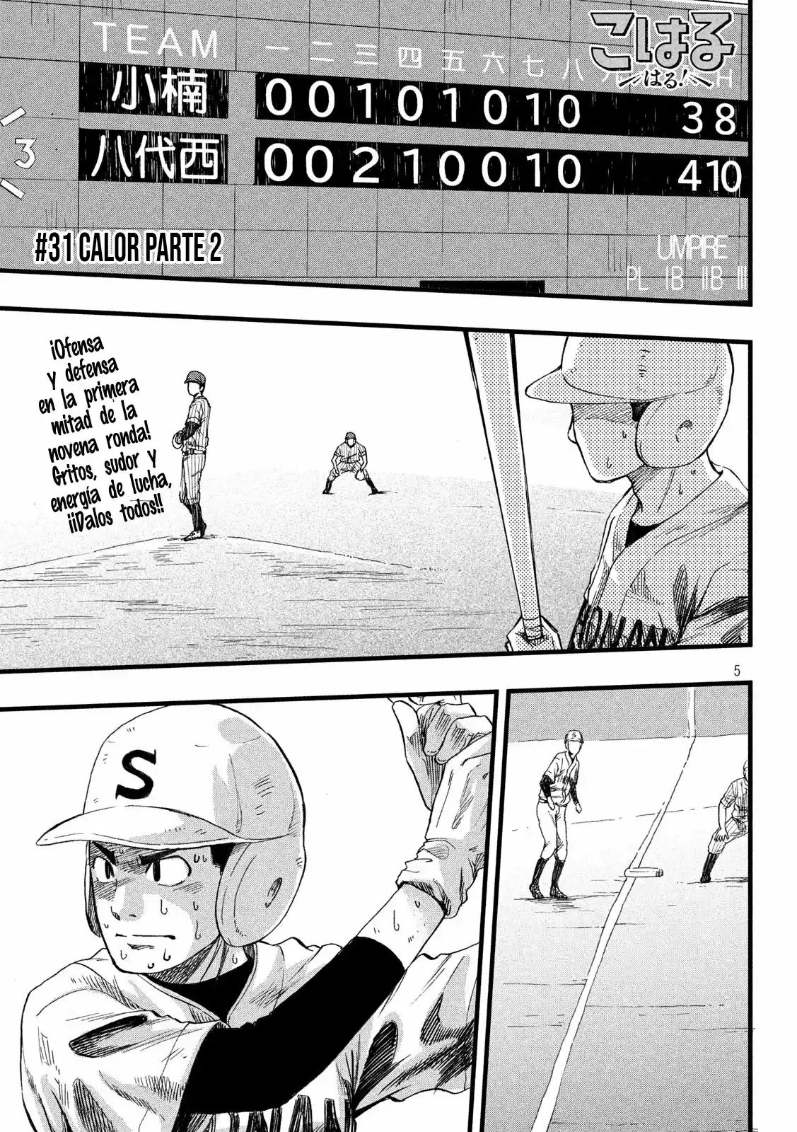 Koharu Haru! - Capítulo 31 - Página 1 - LectorTMOo