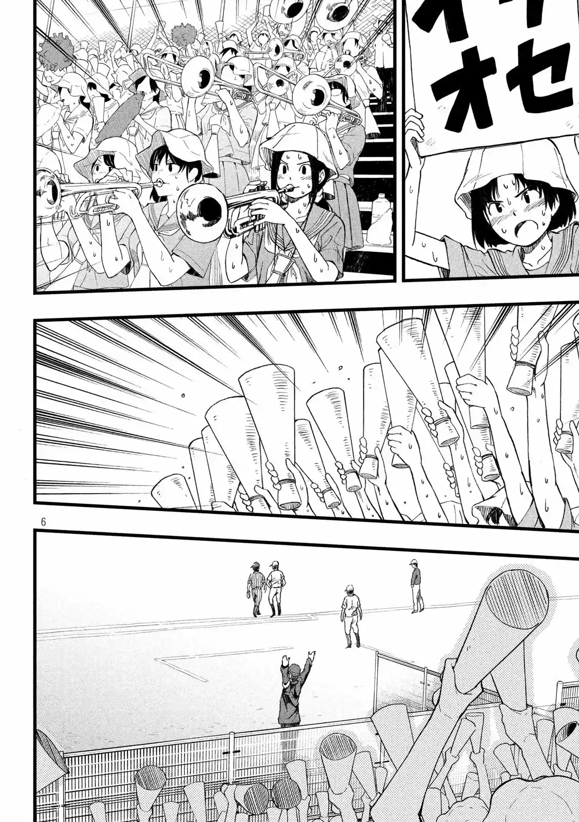Koharu Haru! - Capítulo 31 - Página 2 - LectorTMOo