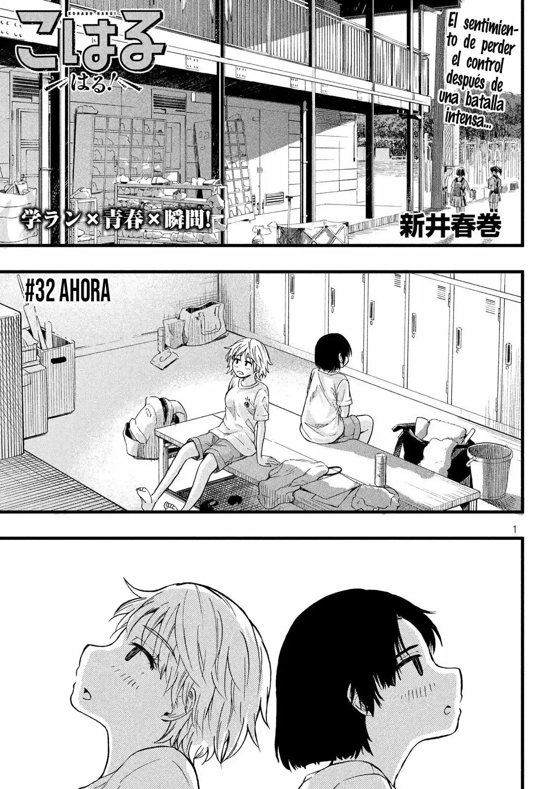 Koharu Haru! - Capítulo 32 - Página 1 - LectorTMOo