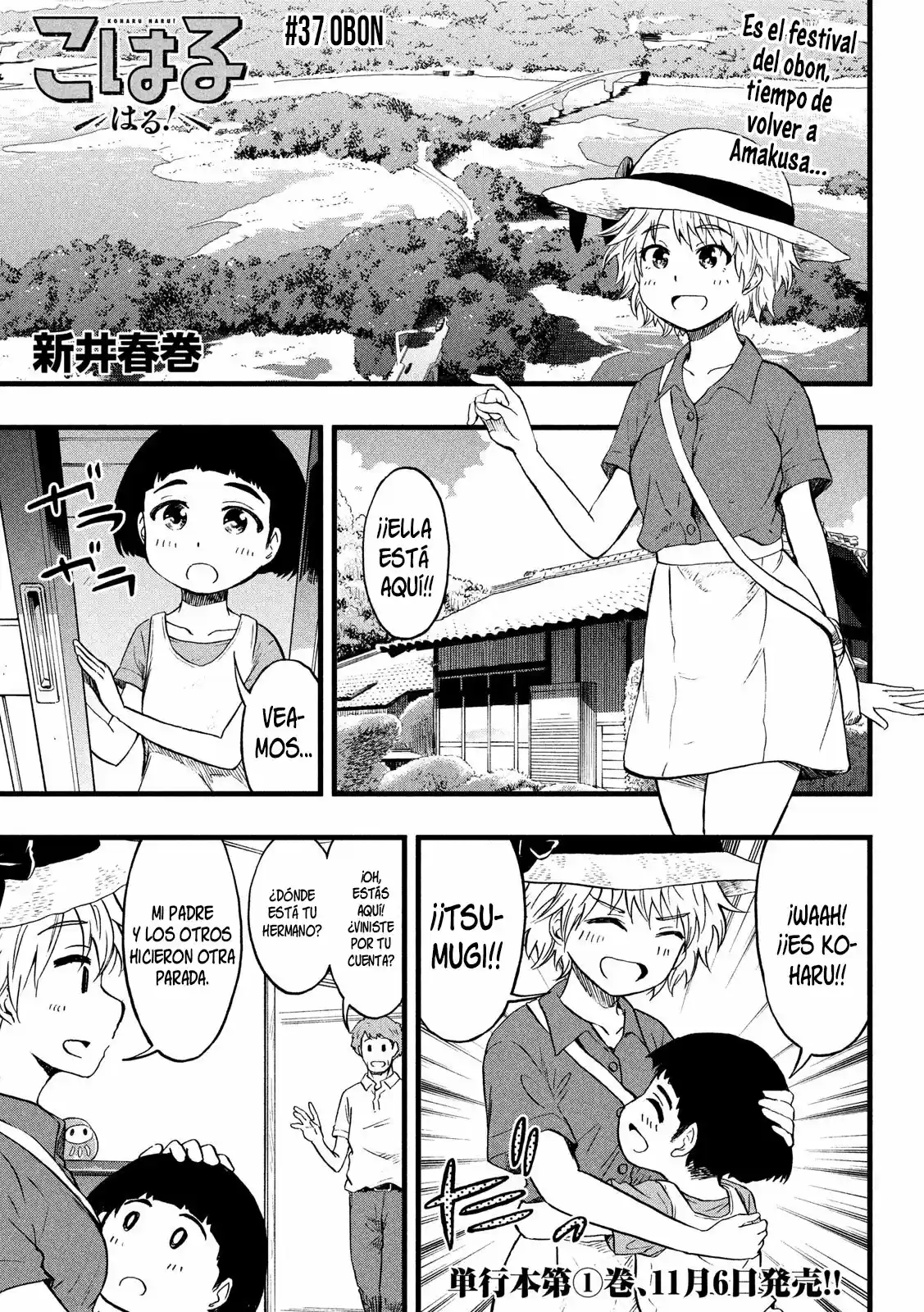 Koharu Haru! - Capítulo 37 - Página 1 - LectorTMOo