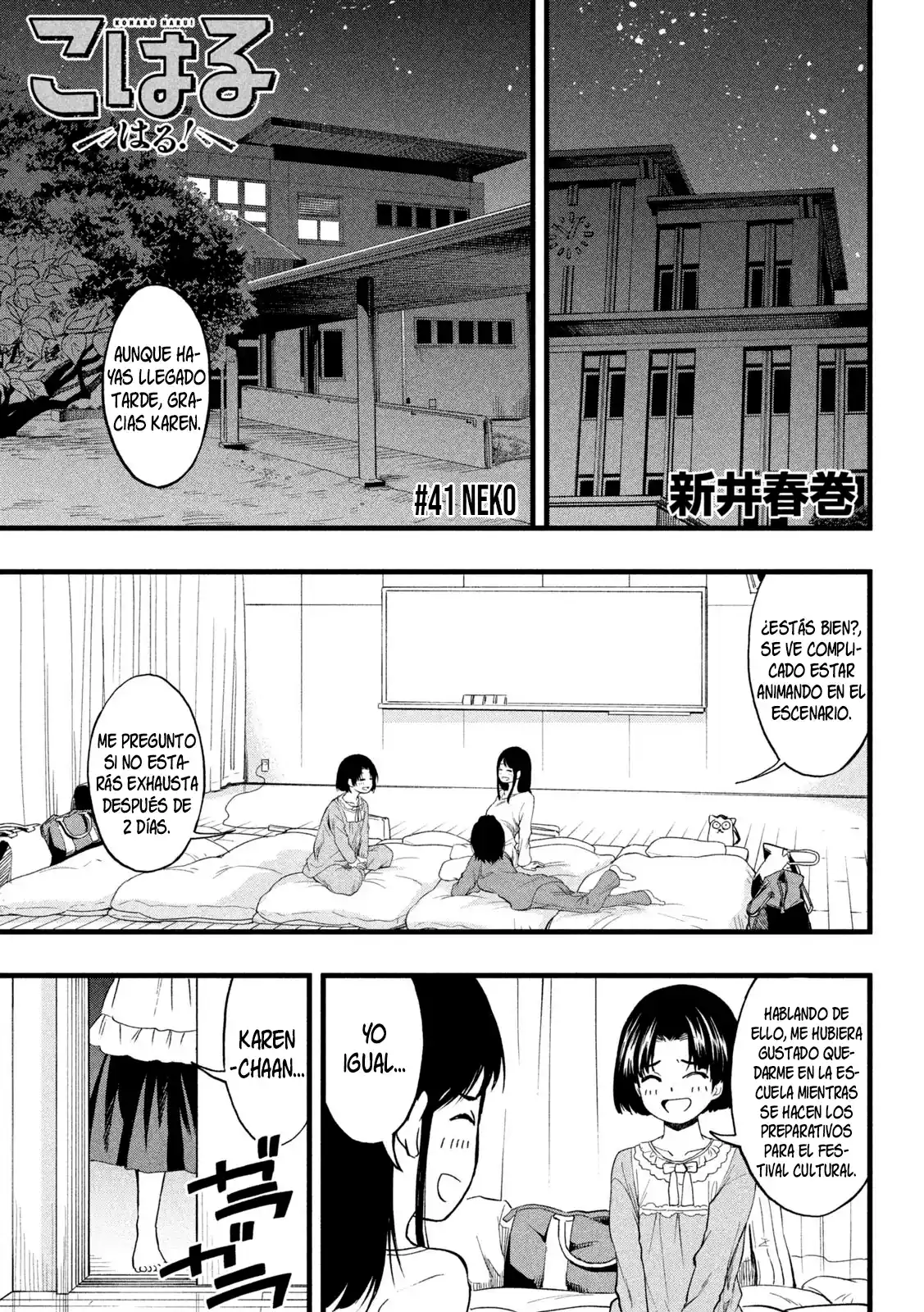 Koharu Haru! - Capítulo 41 - Página 1 - LectorTMOo